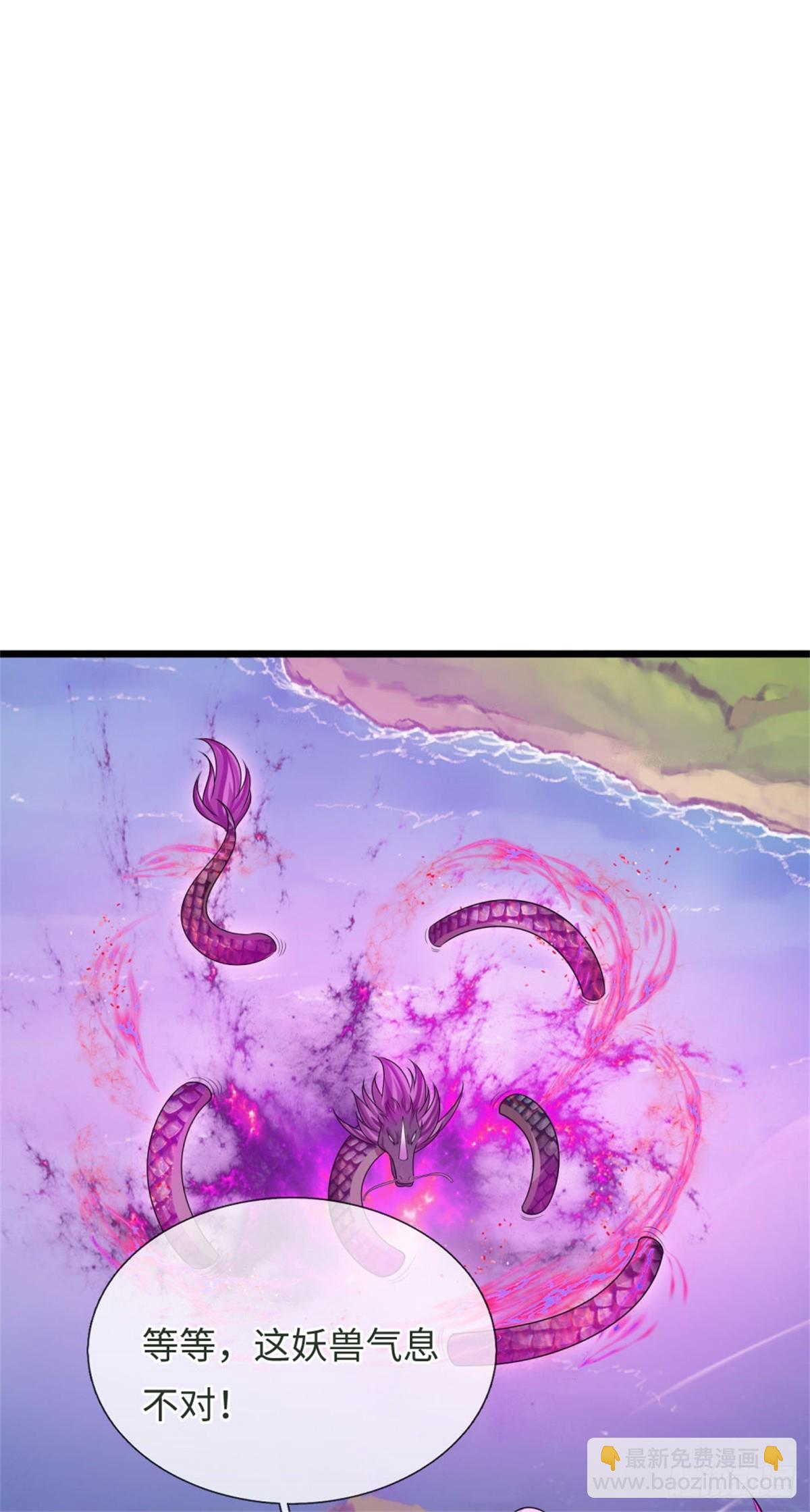 第51话 凝魂玄功，非我能敌(1/2)-第51话