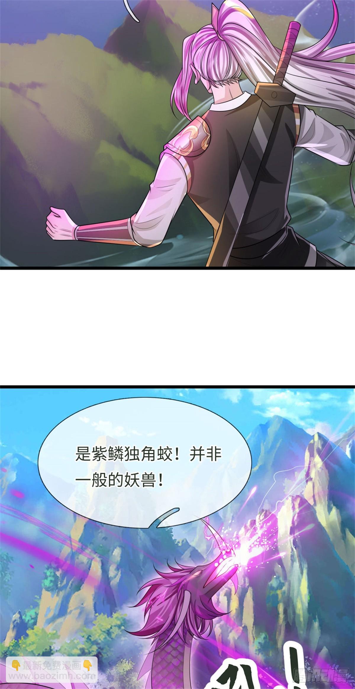 第51话 凝魂玄功，非我能敌(1/2)-第51话