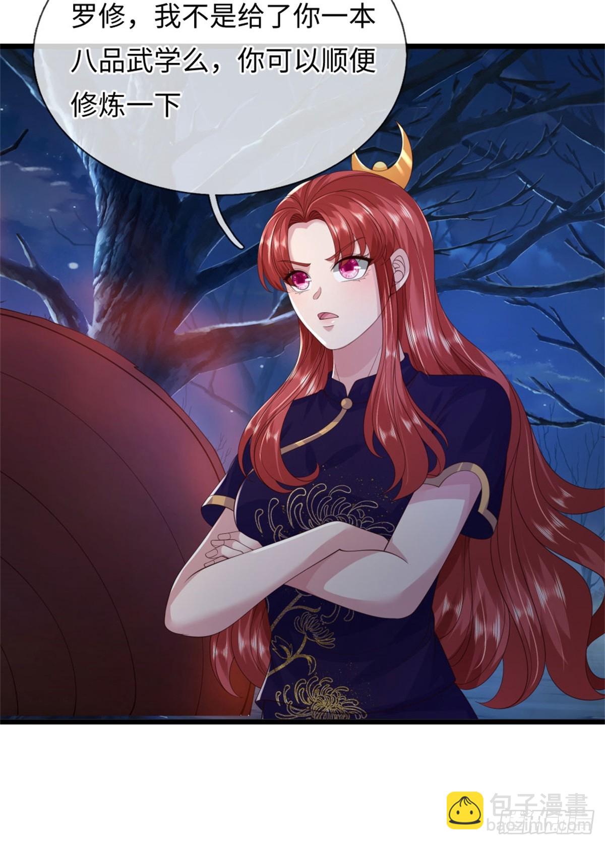 第51话 凝魂玄功，非我能敌(1/2)-第51话