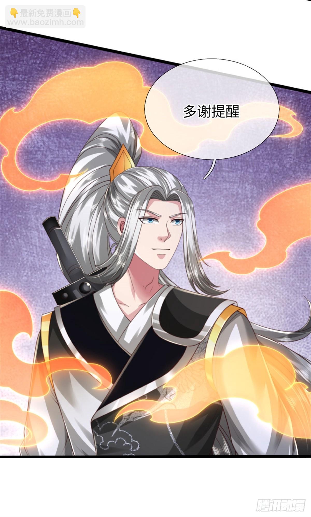 第51话 凝魂玄功，非我能敌(1/2)-第51话