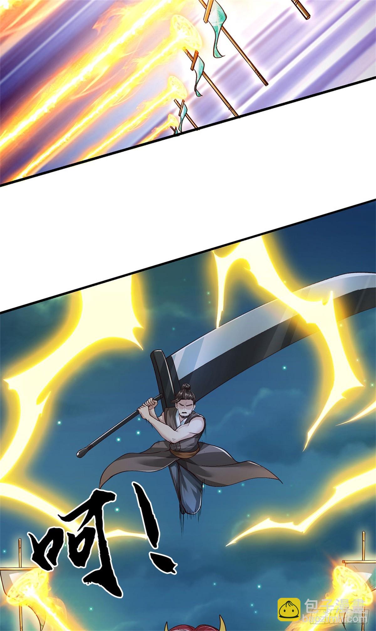 第53话 不是对手，十方残影(1/2)-第53话