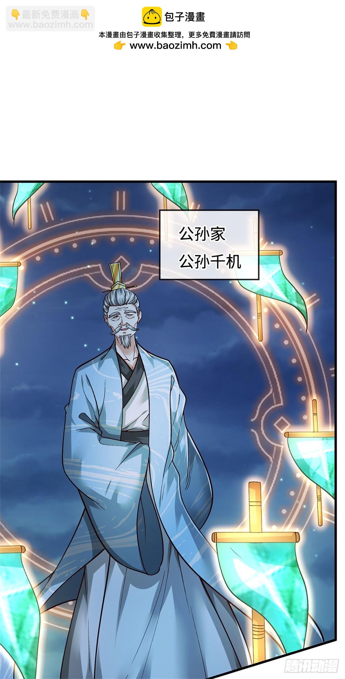 第53话 不是对手，十方残影(1/2)-第53话