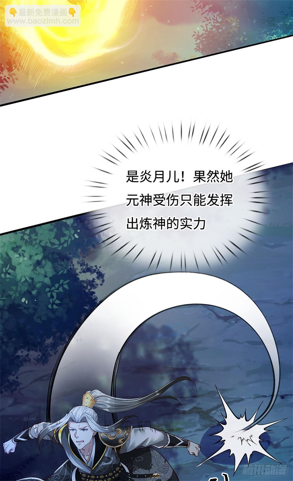 第53话 不是对手，十方残影(1/2)-第53话