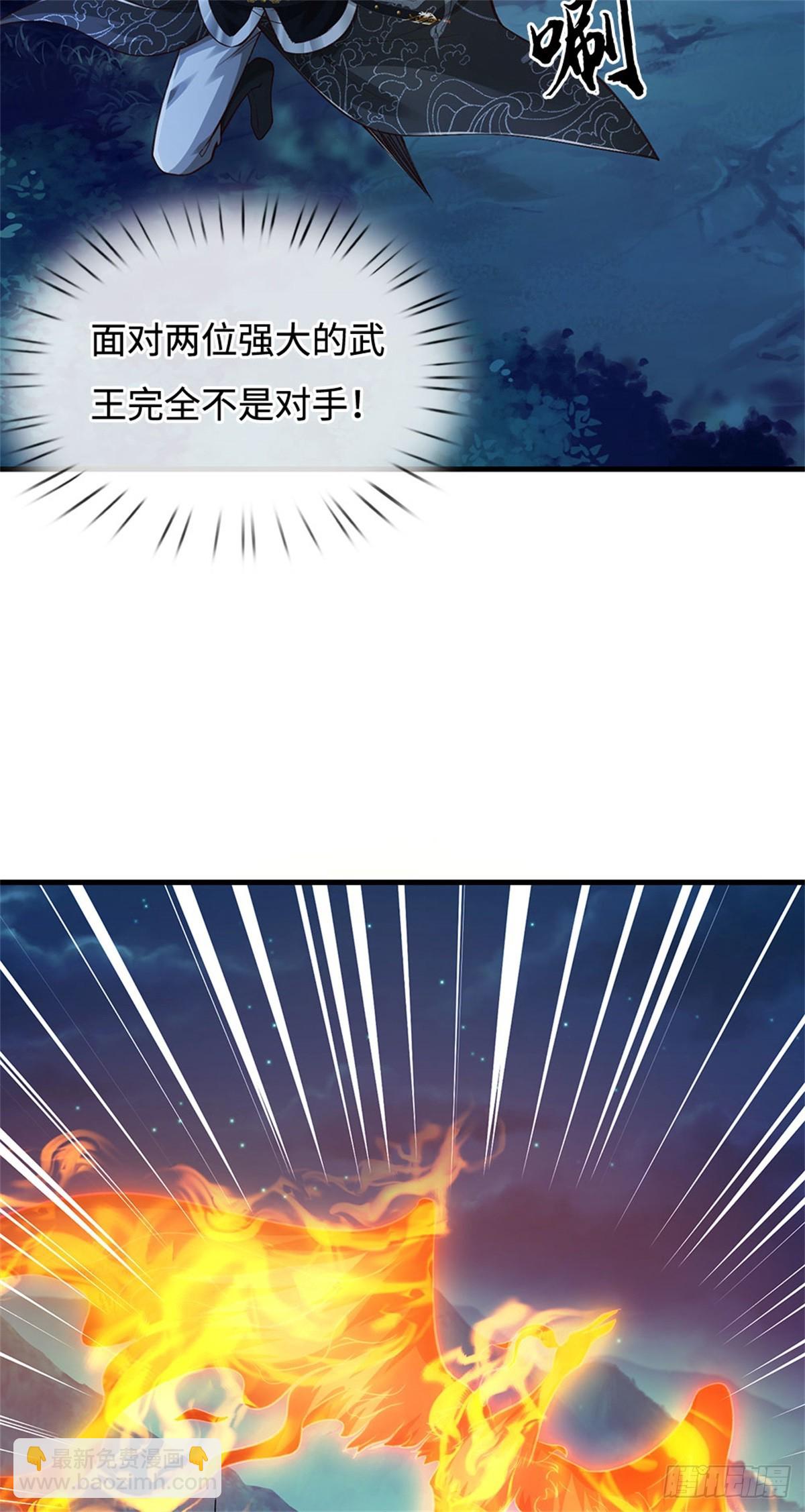 第53话 不是对手，十方残影(1/2)-第53话