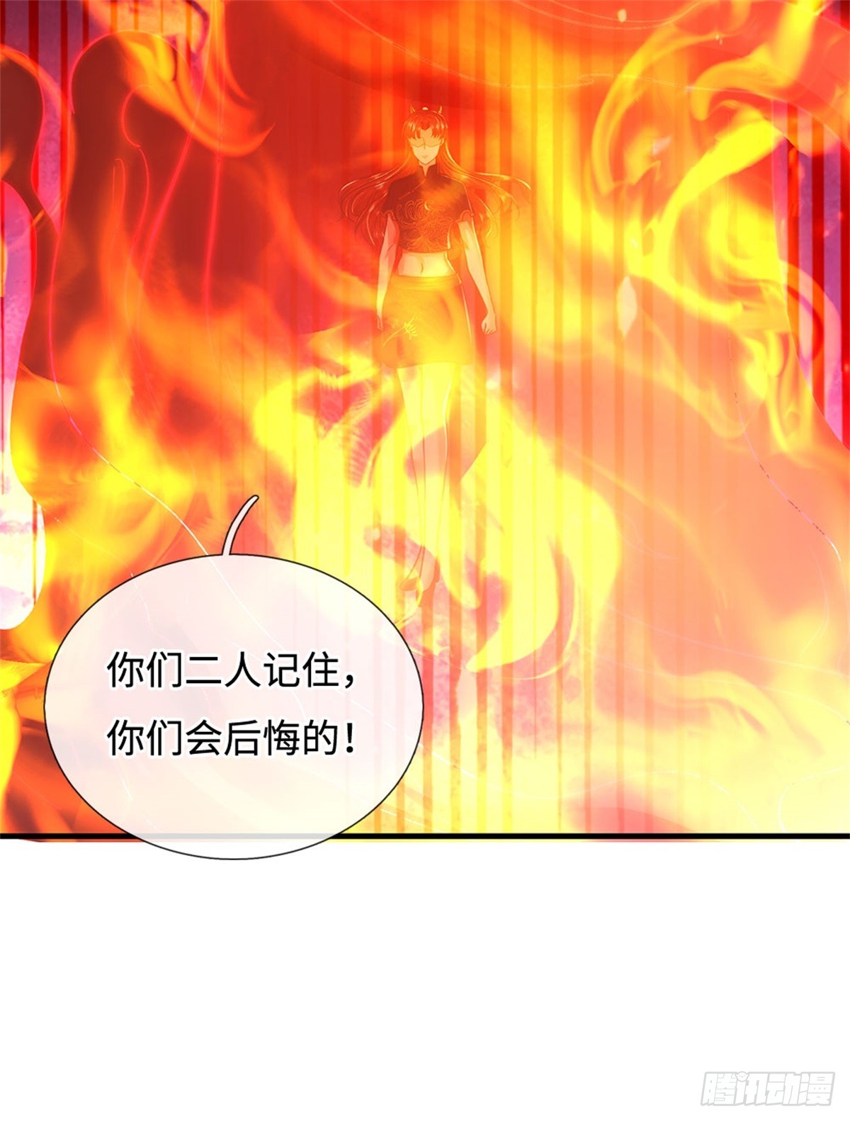 第53话 不是对手，十方残影(1/2)-第53话