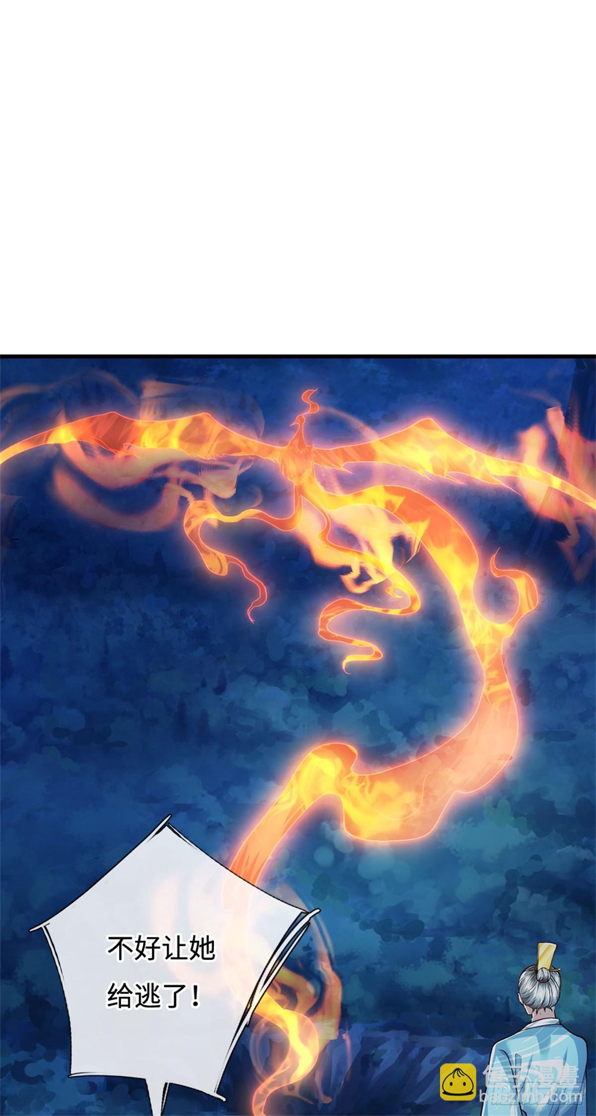 第53话 不是对手，十方残影(1/2)-第53话