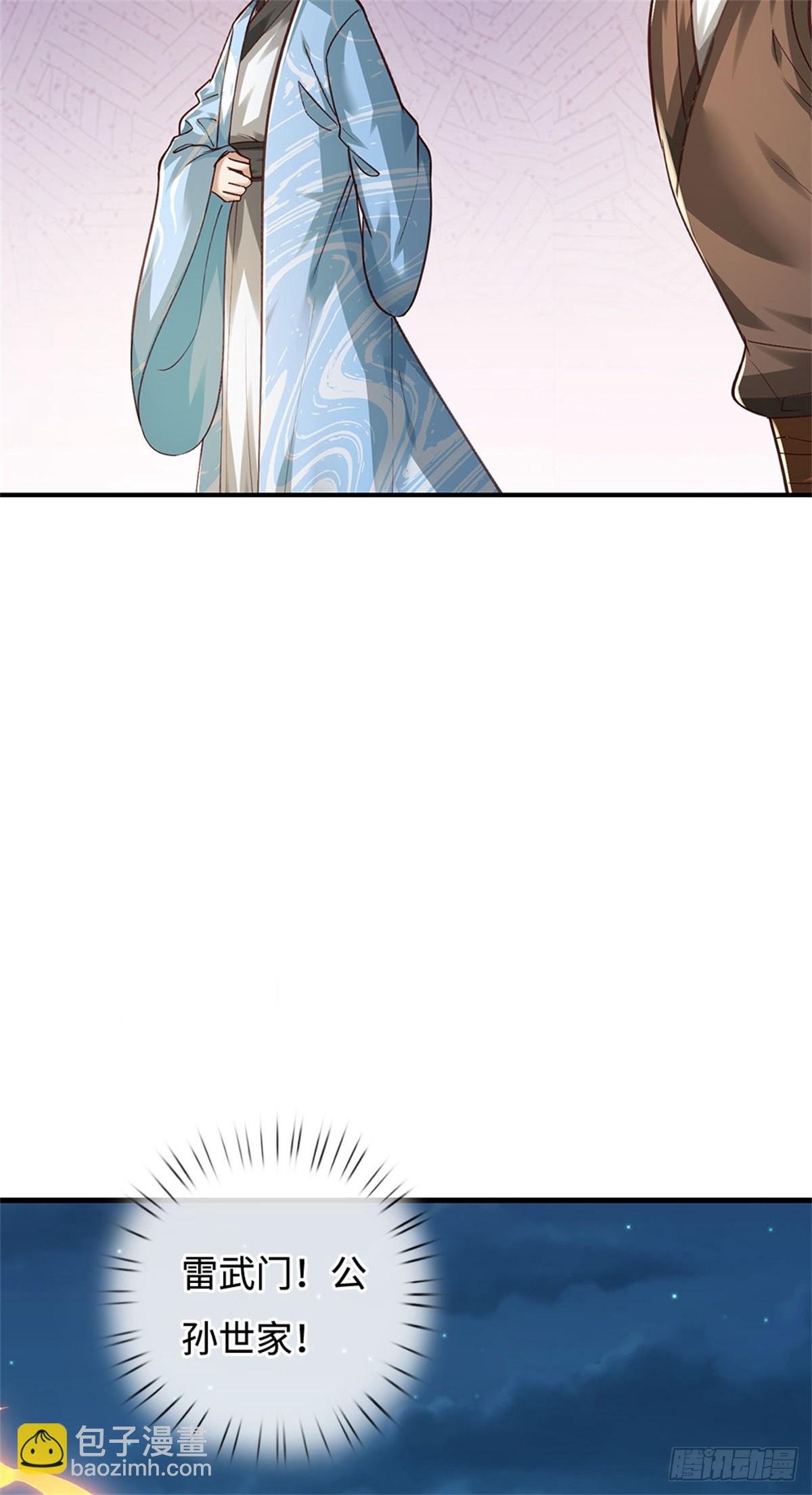 第53话 不是对手，十方残影(1/2)-第53话