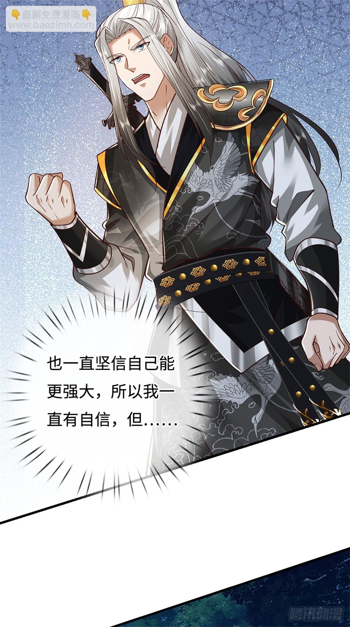 第53话 不是对手，十方残影(1/2)-第53话