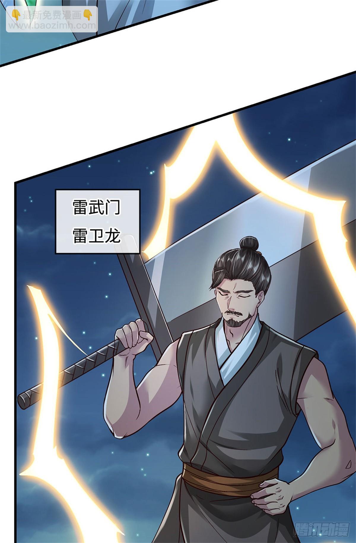 第53话 不是对手，十方残影(1/2)-第53话