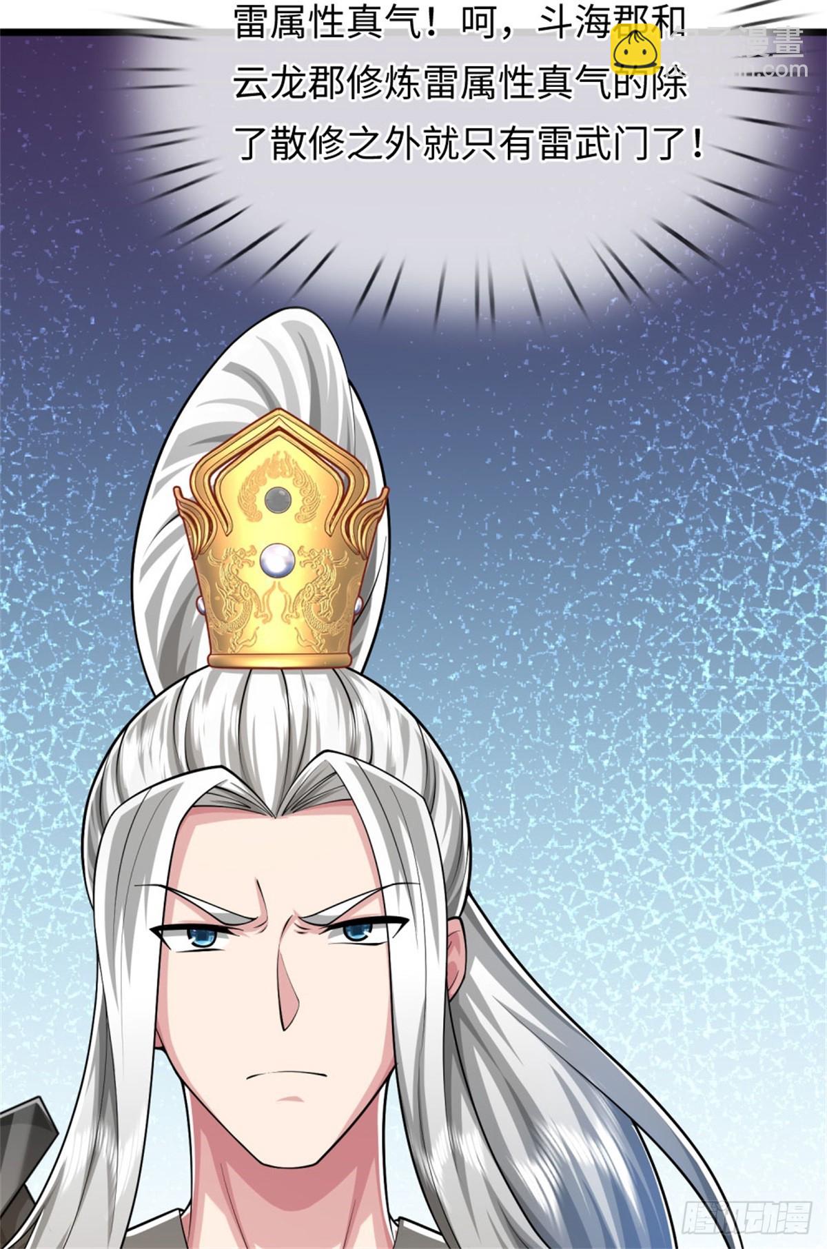 第53话 不是对手，十方残影(1/2)-第53话