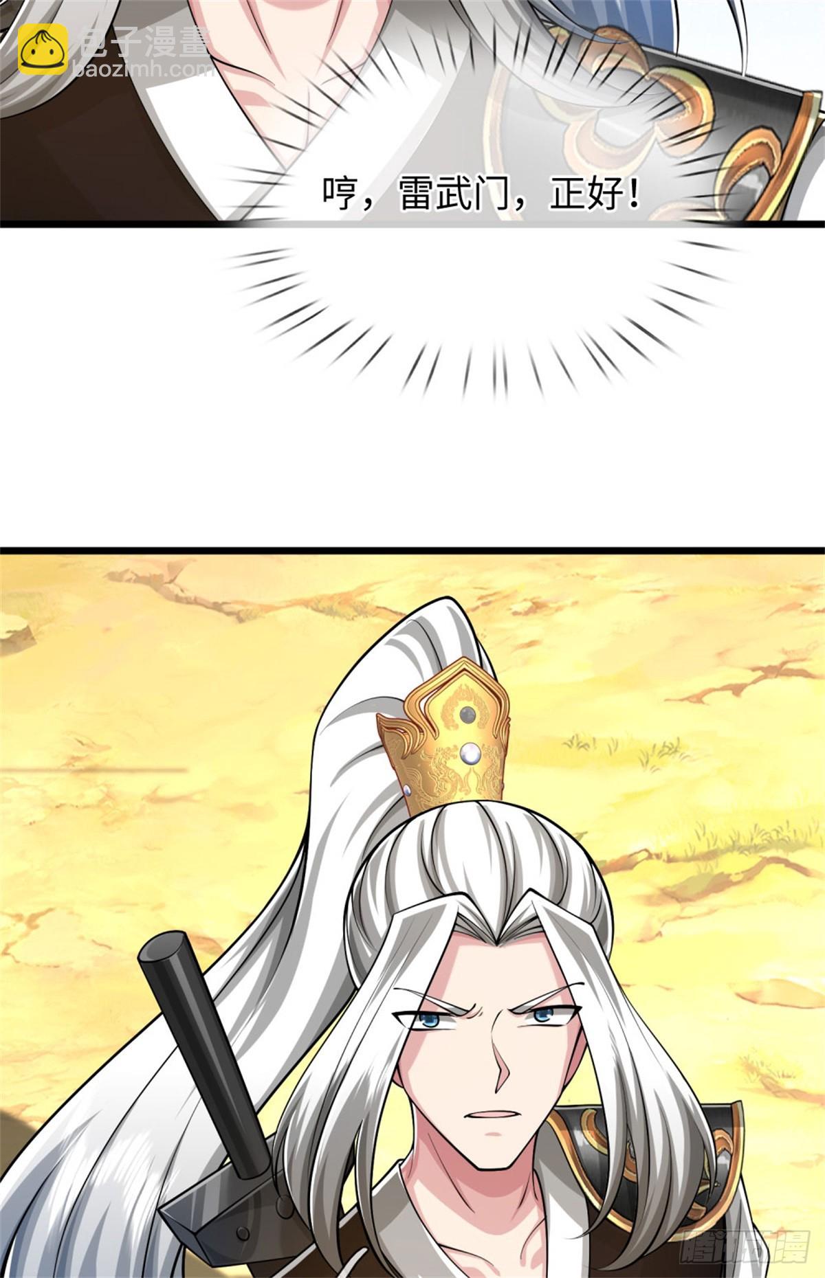 第53话 不是对手，十方残影(1/2)-第53话