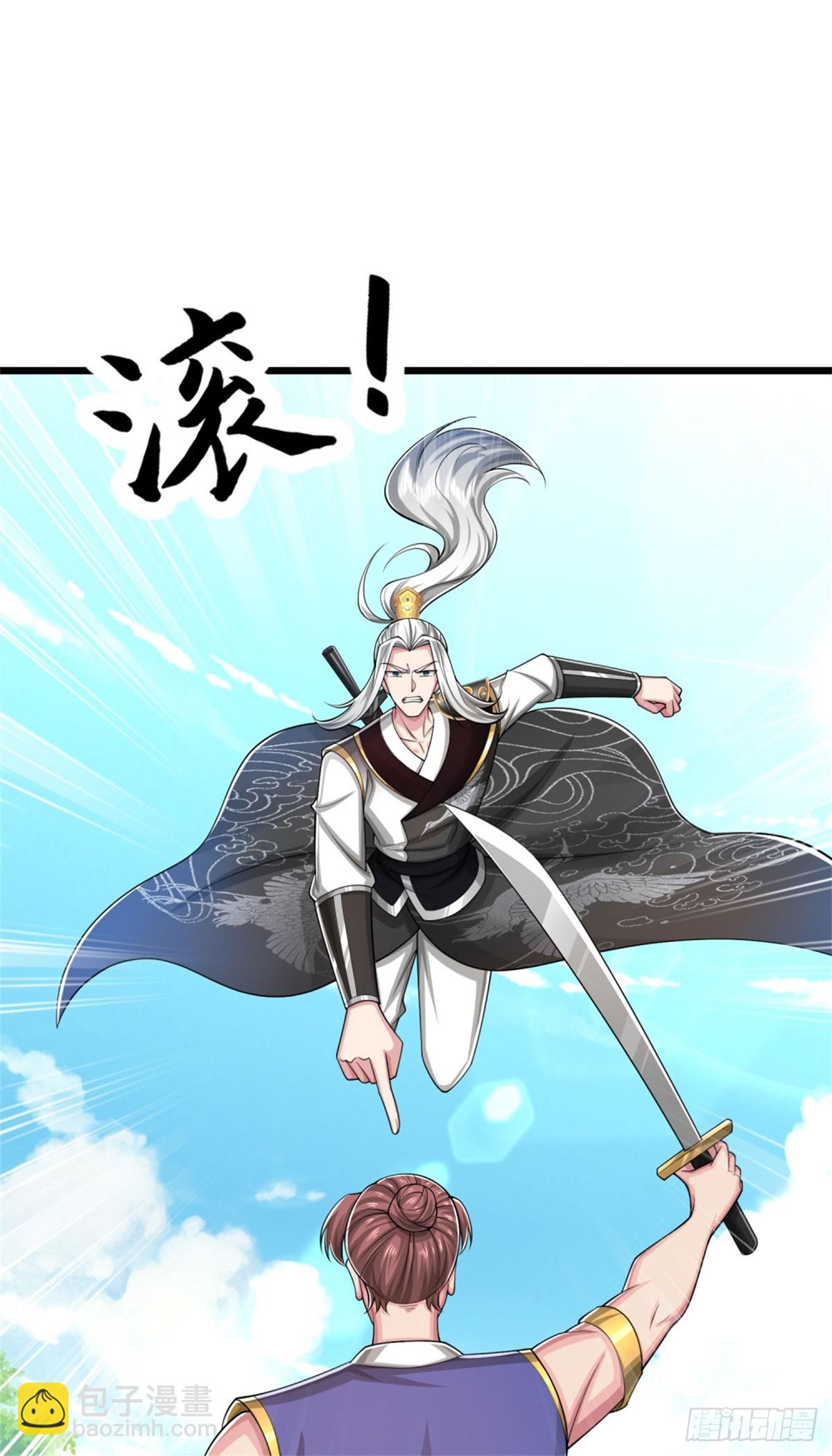 第53话 不是对手，十方残影(1/2)-第53话