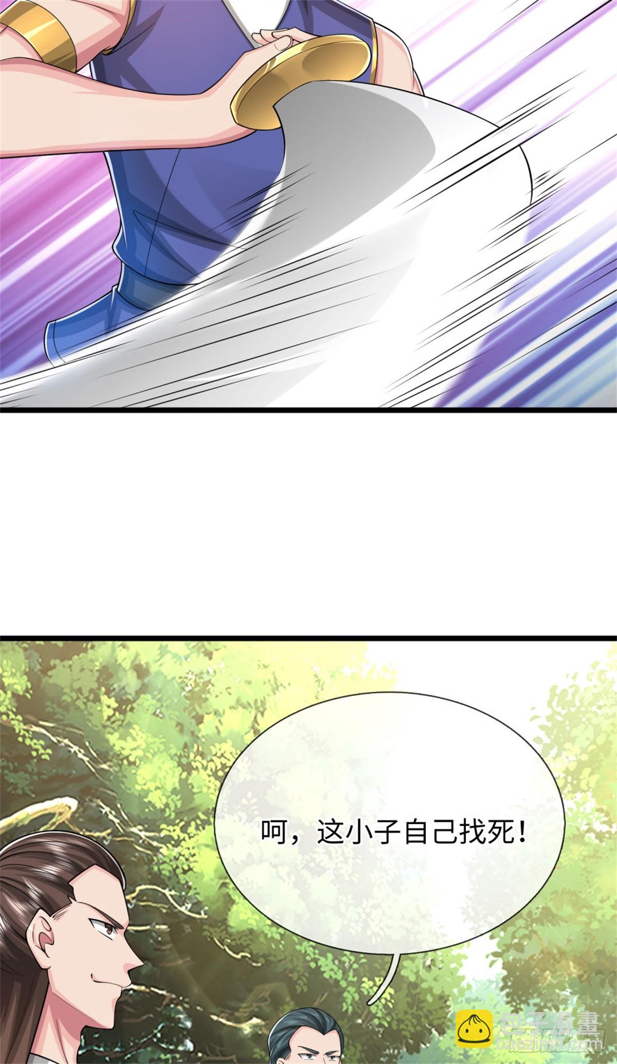 第53话 不是对手，十方残影(1/2)-第53话