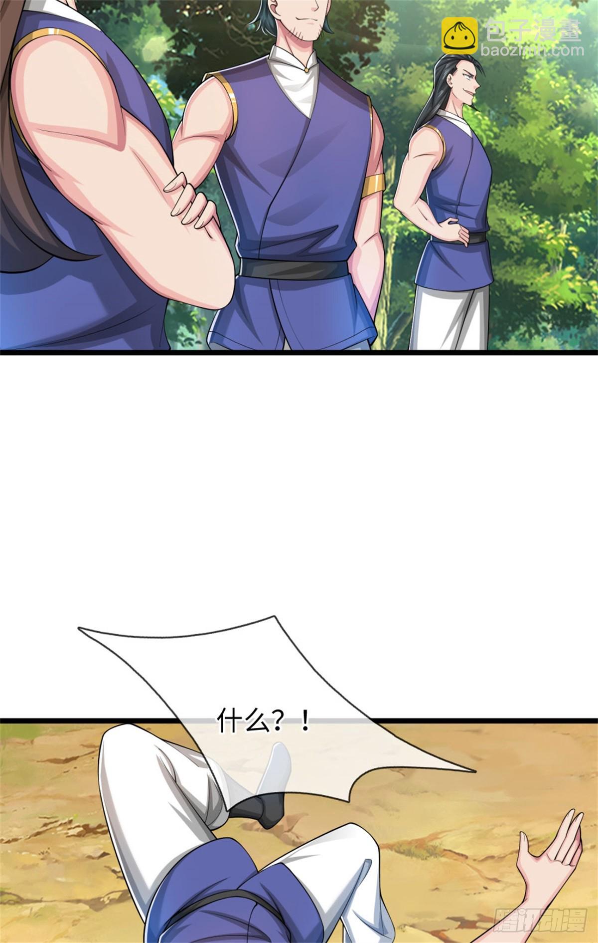 第53话 不是对手，十方残影(1/2)-第53话