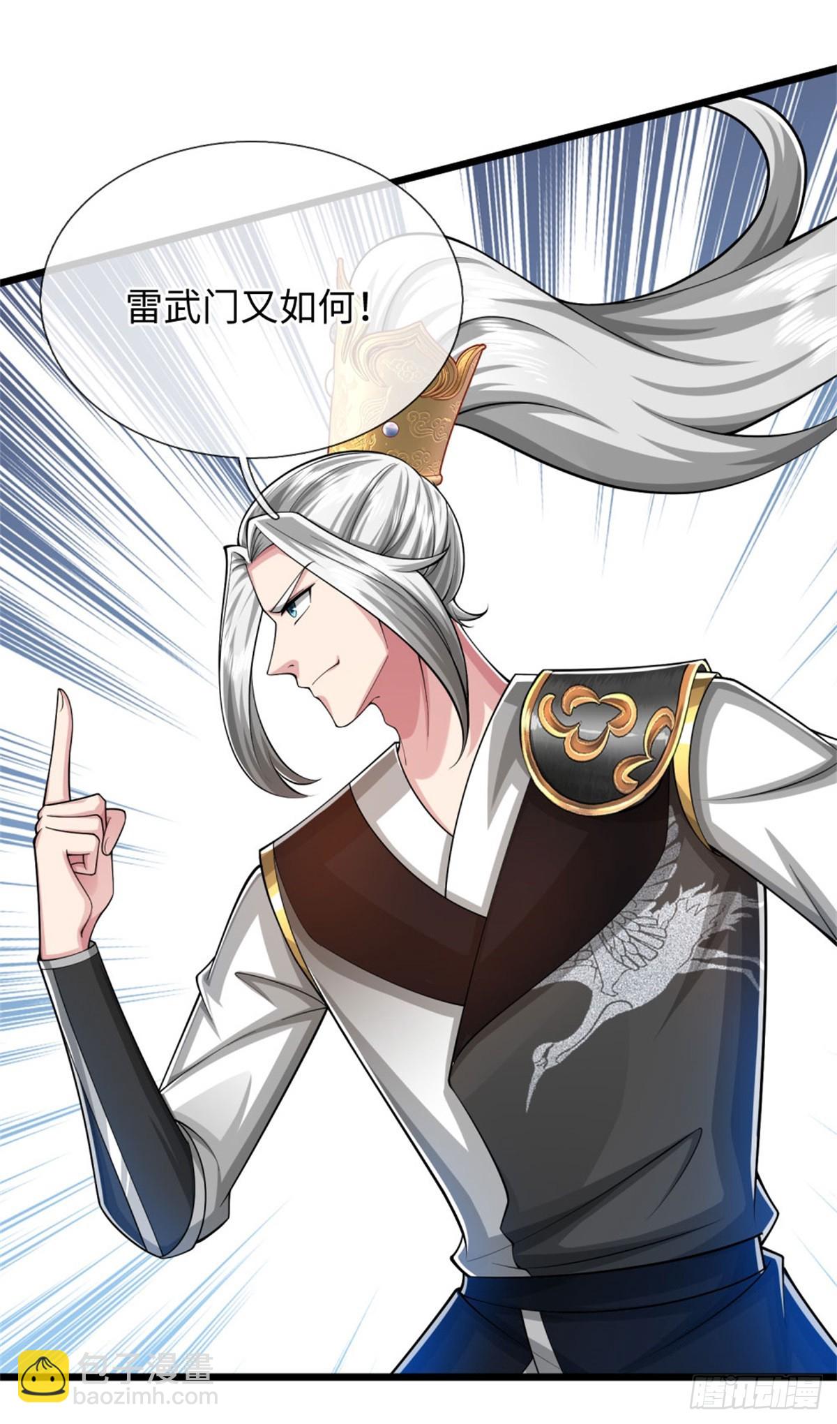 第53话 不是对手，十方残影(1/2)-第53话