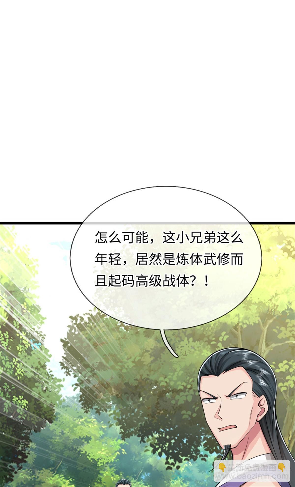 第53话 不是对手，十方残影47