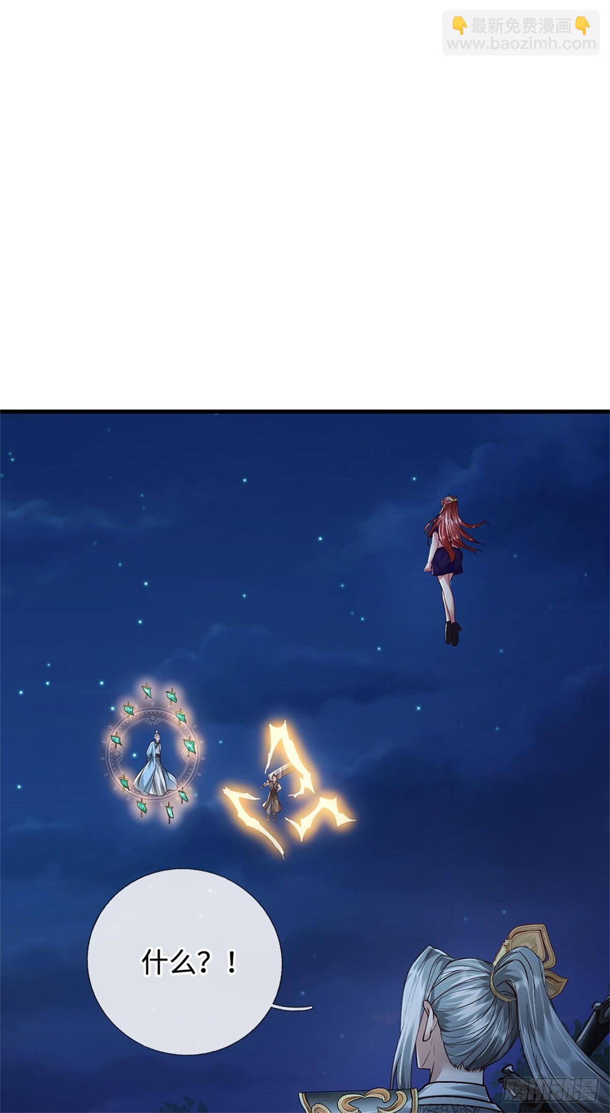 第53话 不是对手，十方残影(1/2)-第53话