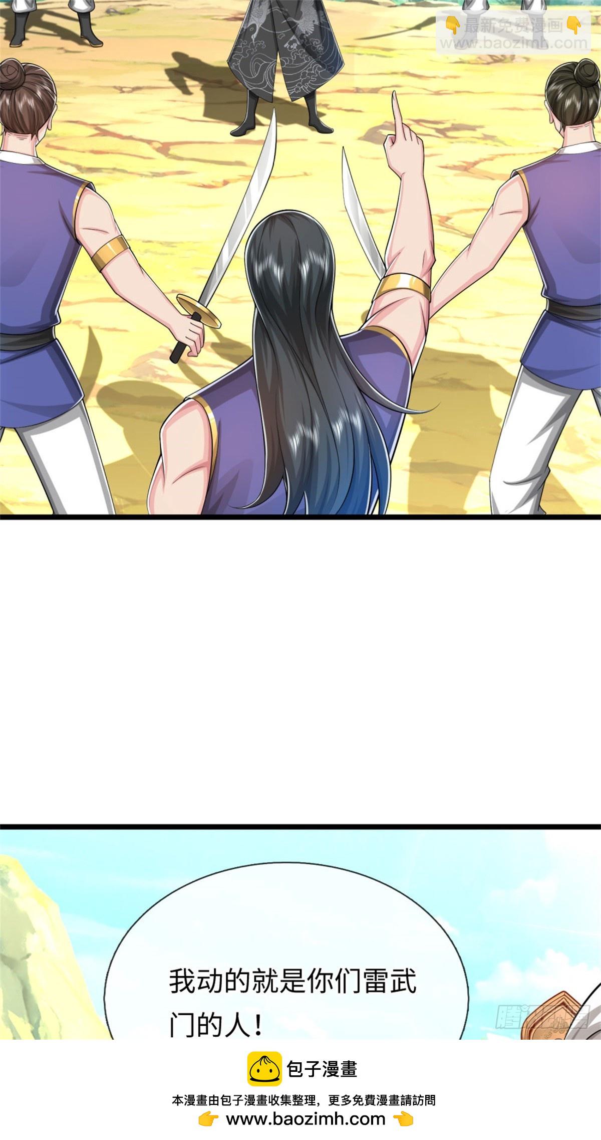 第53话 不是对手，十方残影(1/2)-第53话