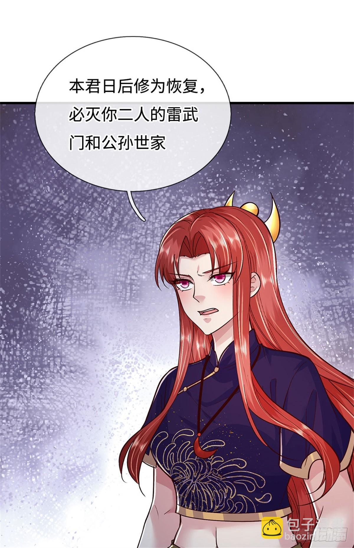 第53话 不是对手，十方残影(1/2)-第53话