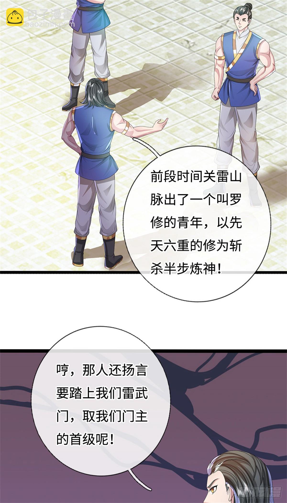 第55话 生死之交，压缩凝练(1/2)-第55话