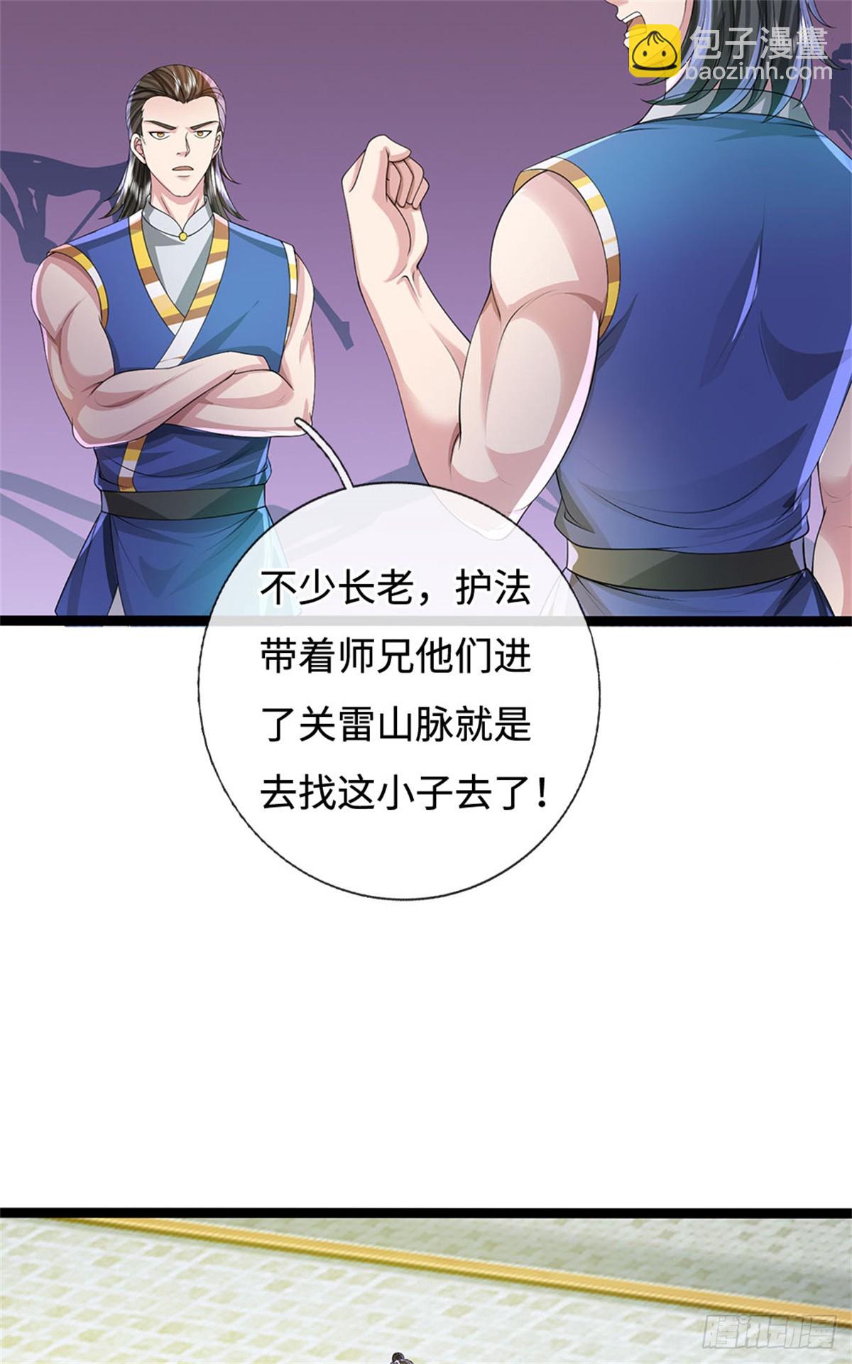 第55话 生死之交，压缩凝练(1/2)-第55话