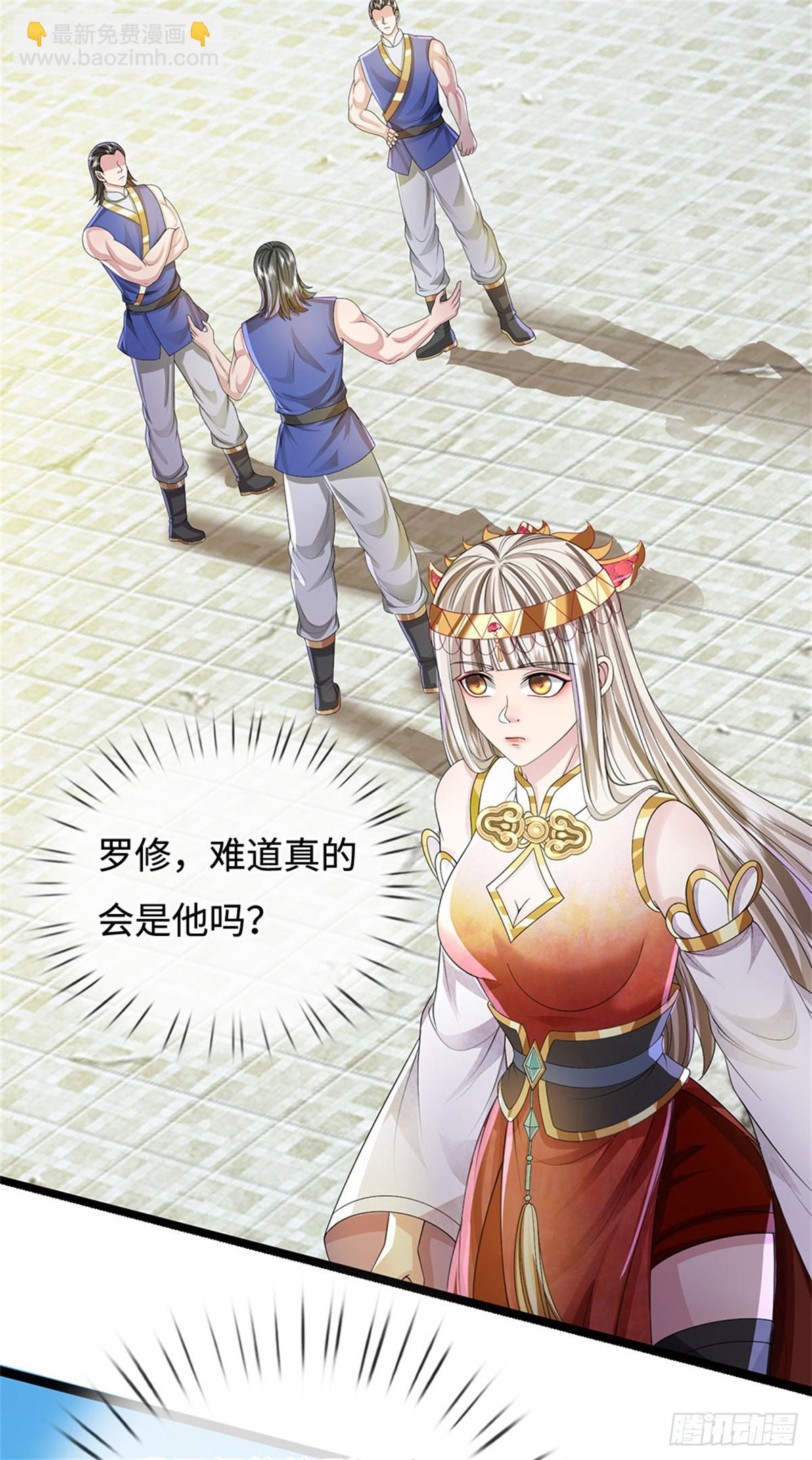 第55话 生死之交，压缩凝练(1/2)-第55话