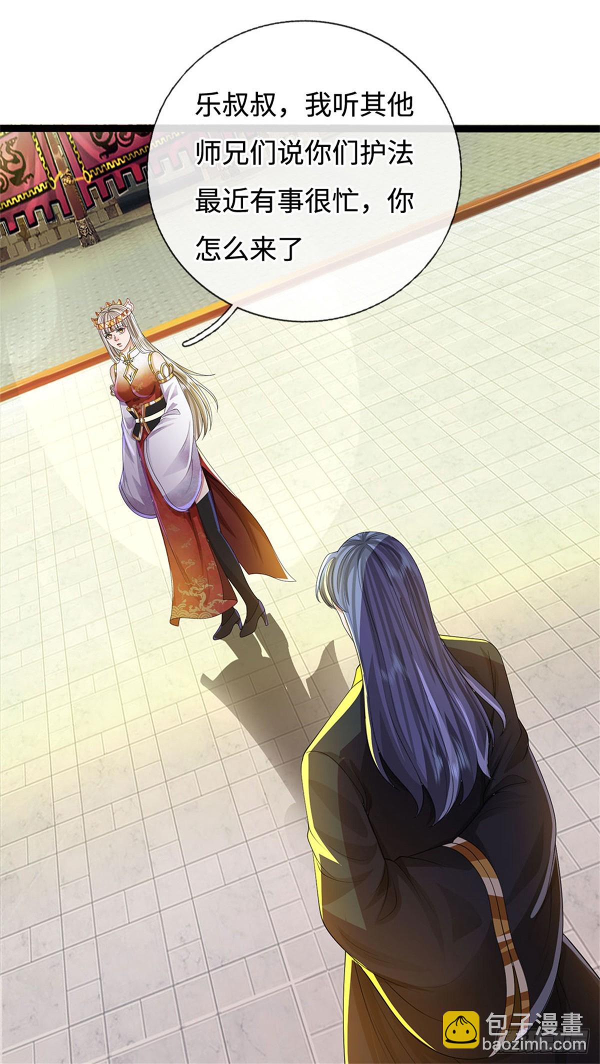 第55话 生死之交，压缩凝练(1/2)-第55话