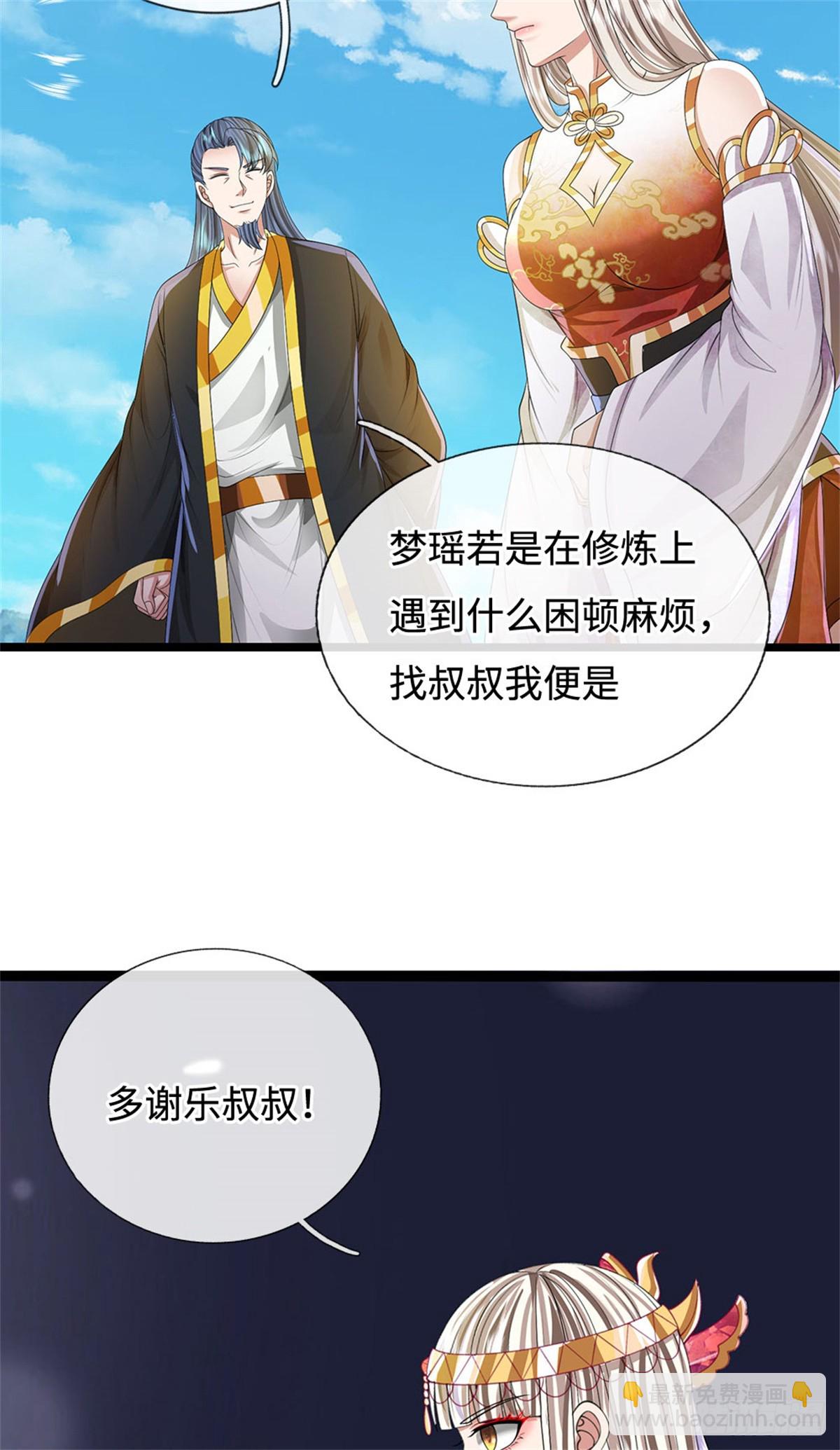 第55话 生死之交，压缩凝练(1/2)-第55话