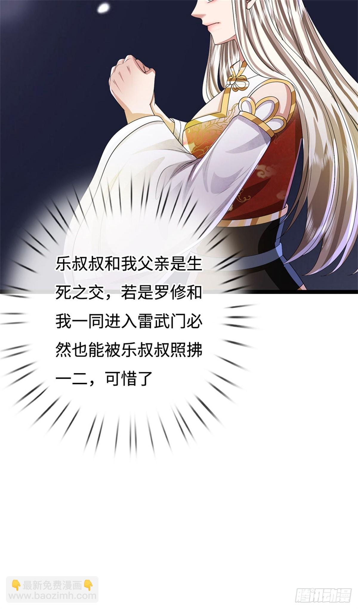 第55话 生死之交，压缩凝练(1/2)-第55话