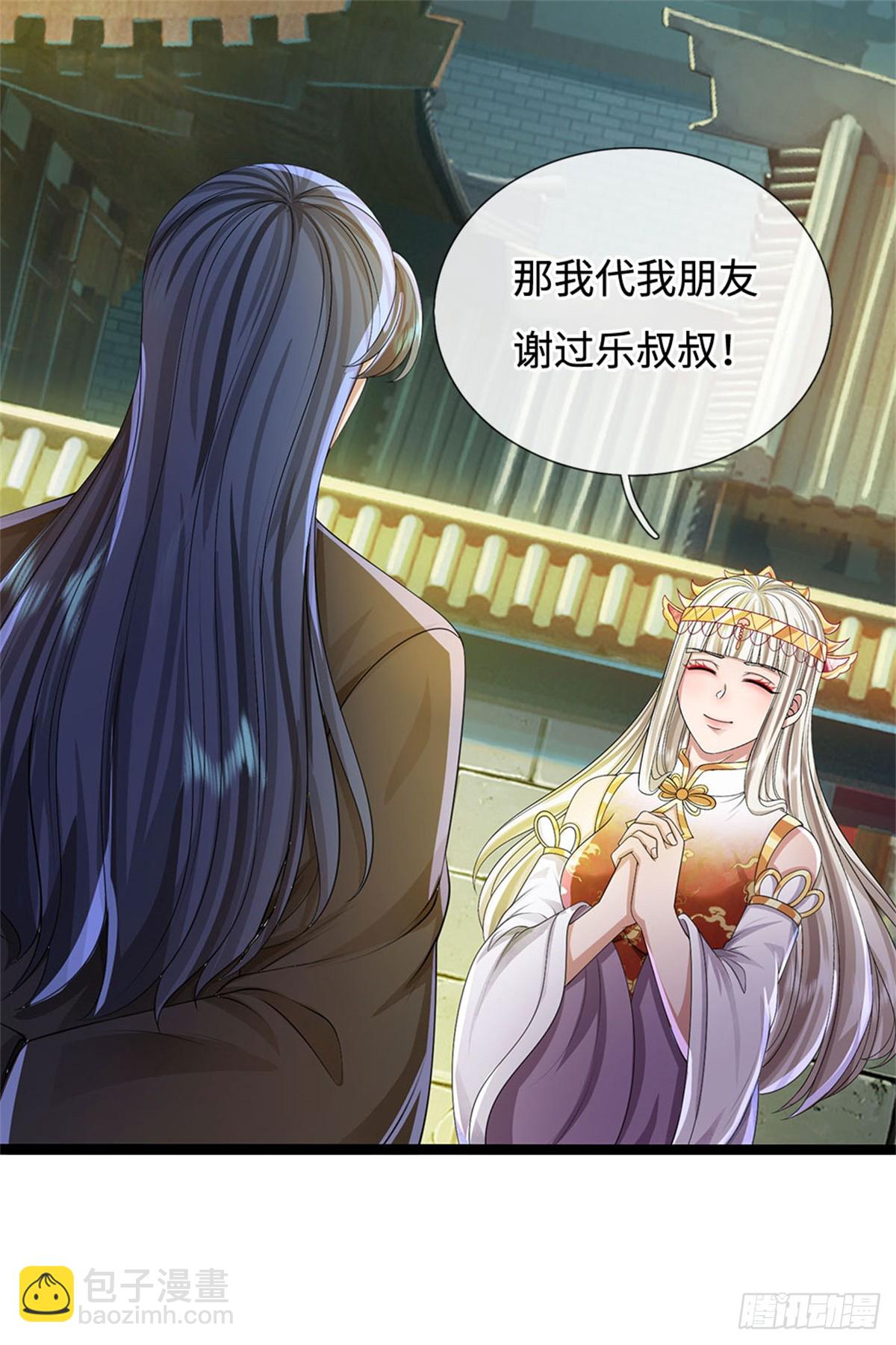 第55话 生死之交，压缩凝练(1/2)-第55话