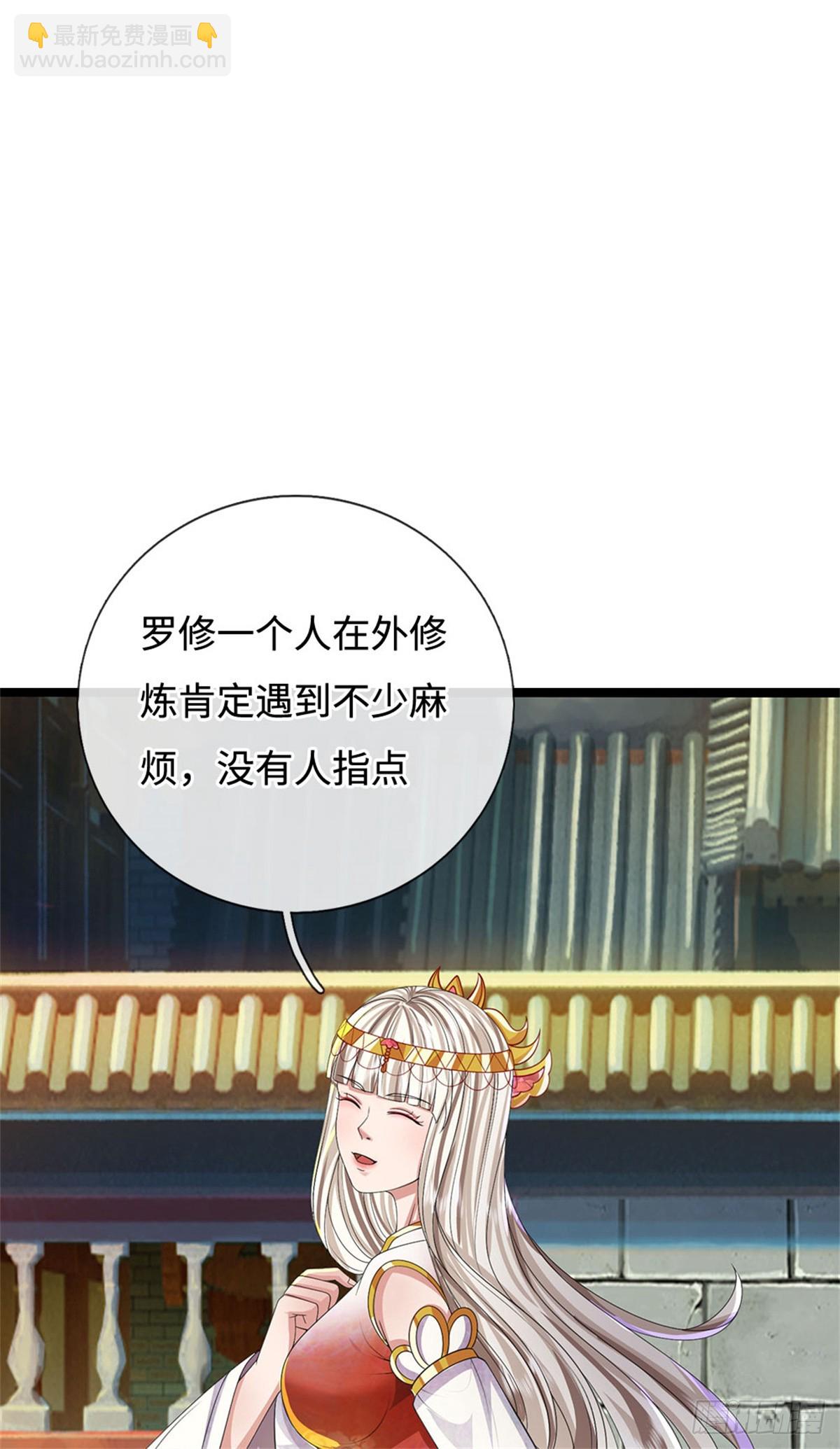 第55话 生死之交，压缩凝练(1/2)-第55话