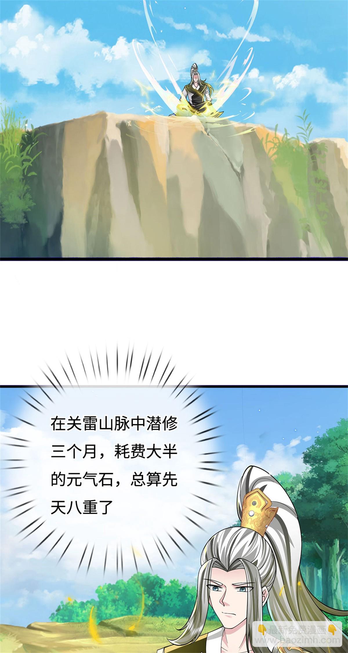 第55话 生死之交，压缩凝练(1/2)-第55话