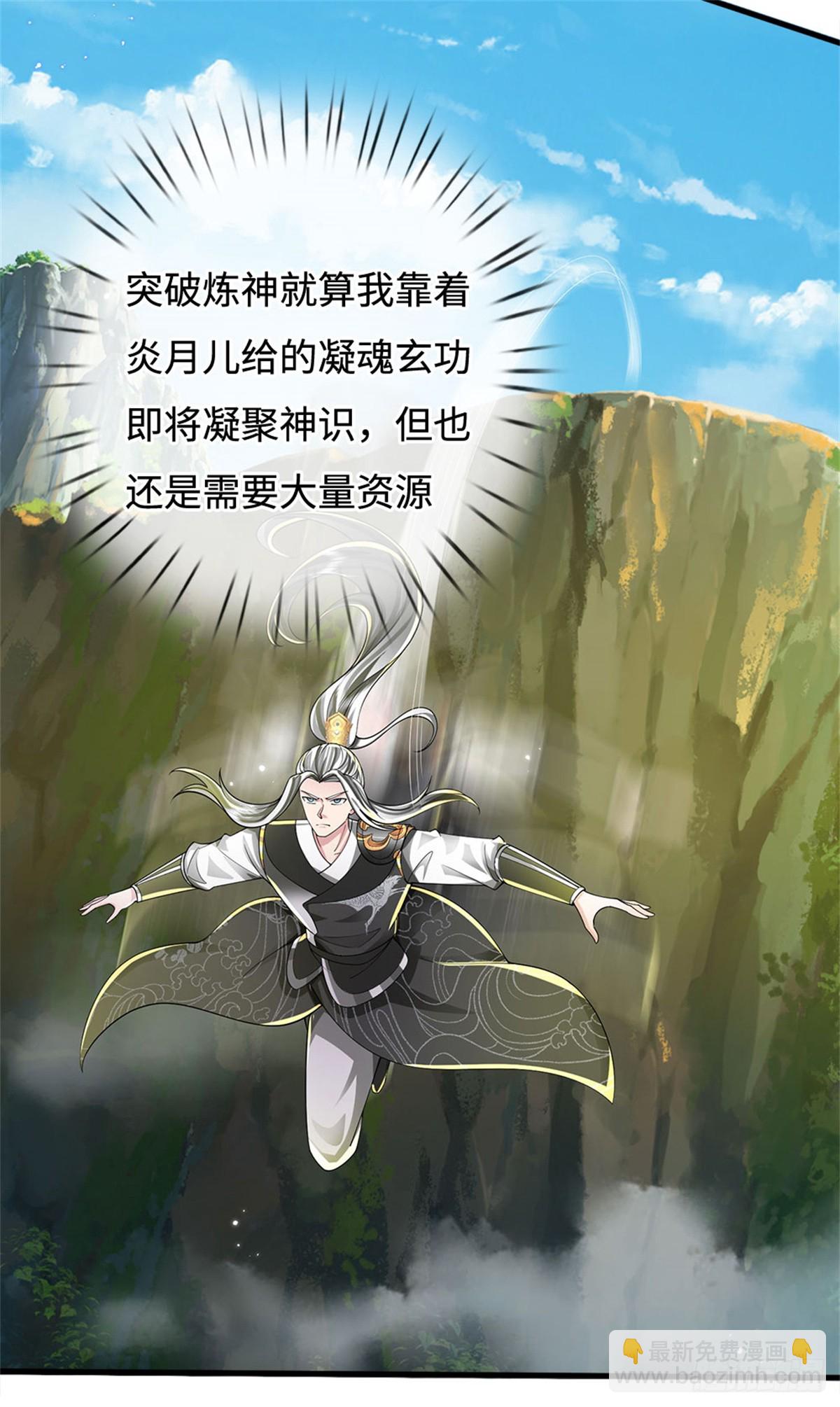 第55话 生死之交，压缩凝练(1/2)-第55话