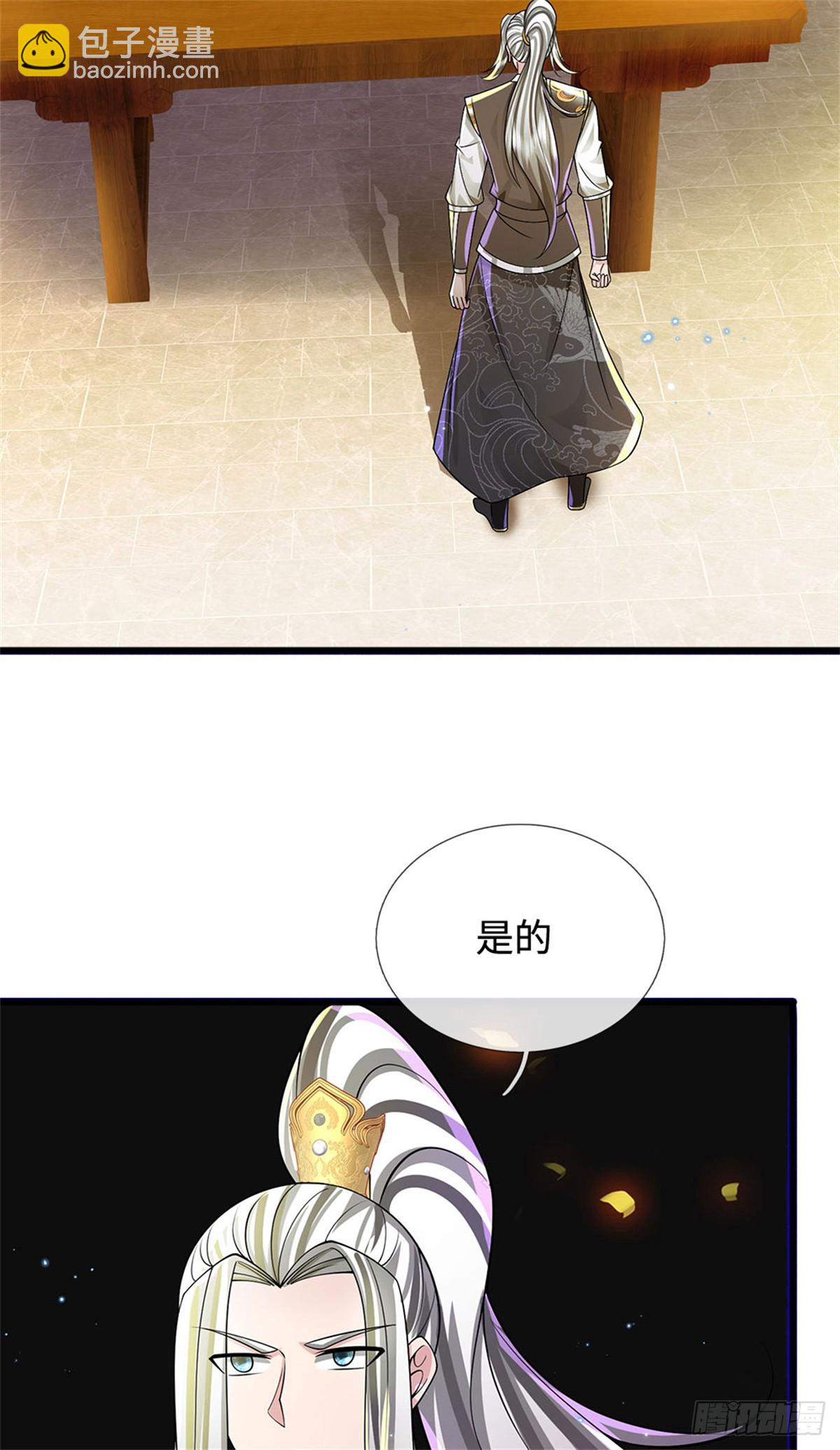 第55话 生死之交，压缩凝练(1/2)-第55话