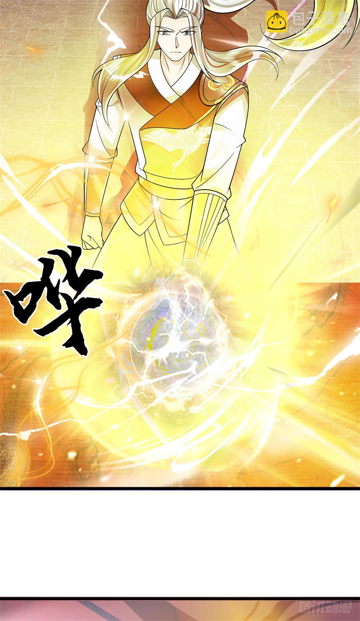 第55话 生死之交，压缩凝练(1/2)-第55话