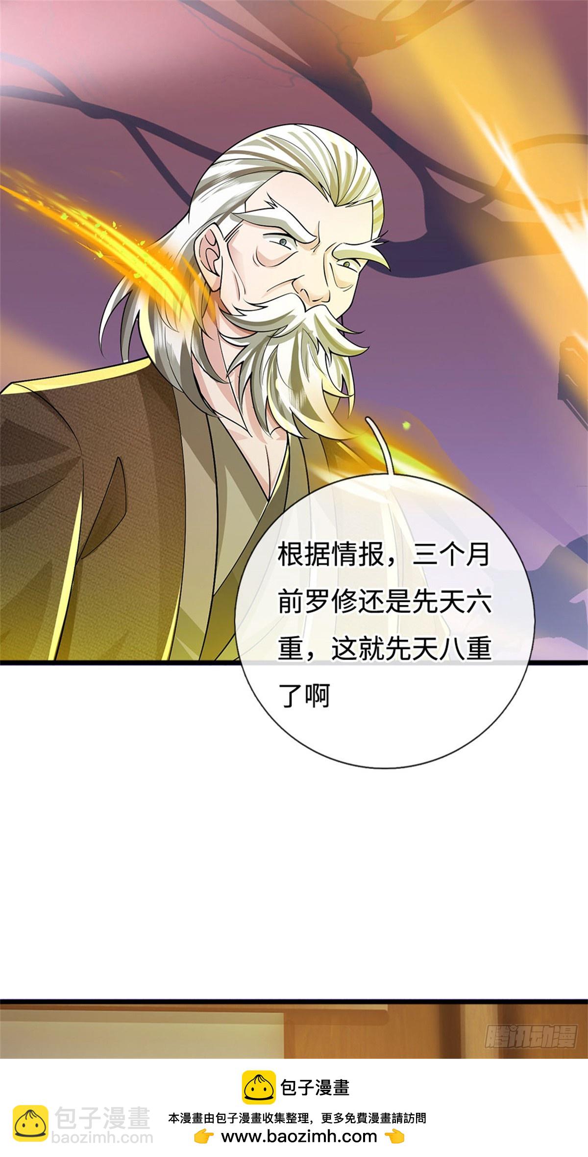 第55话 生死之交，压缩凝练(1/2)-第55话