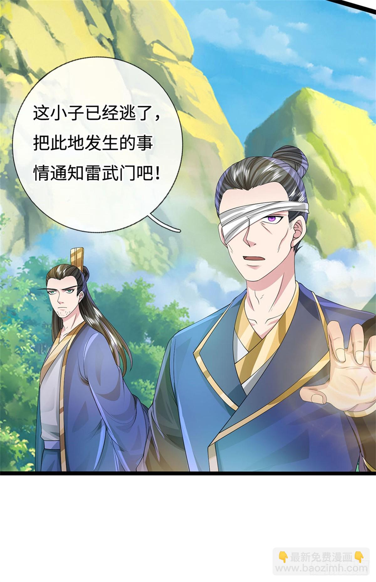 第55话 生死之交，压缩凝练(1/2)-第55话