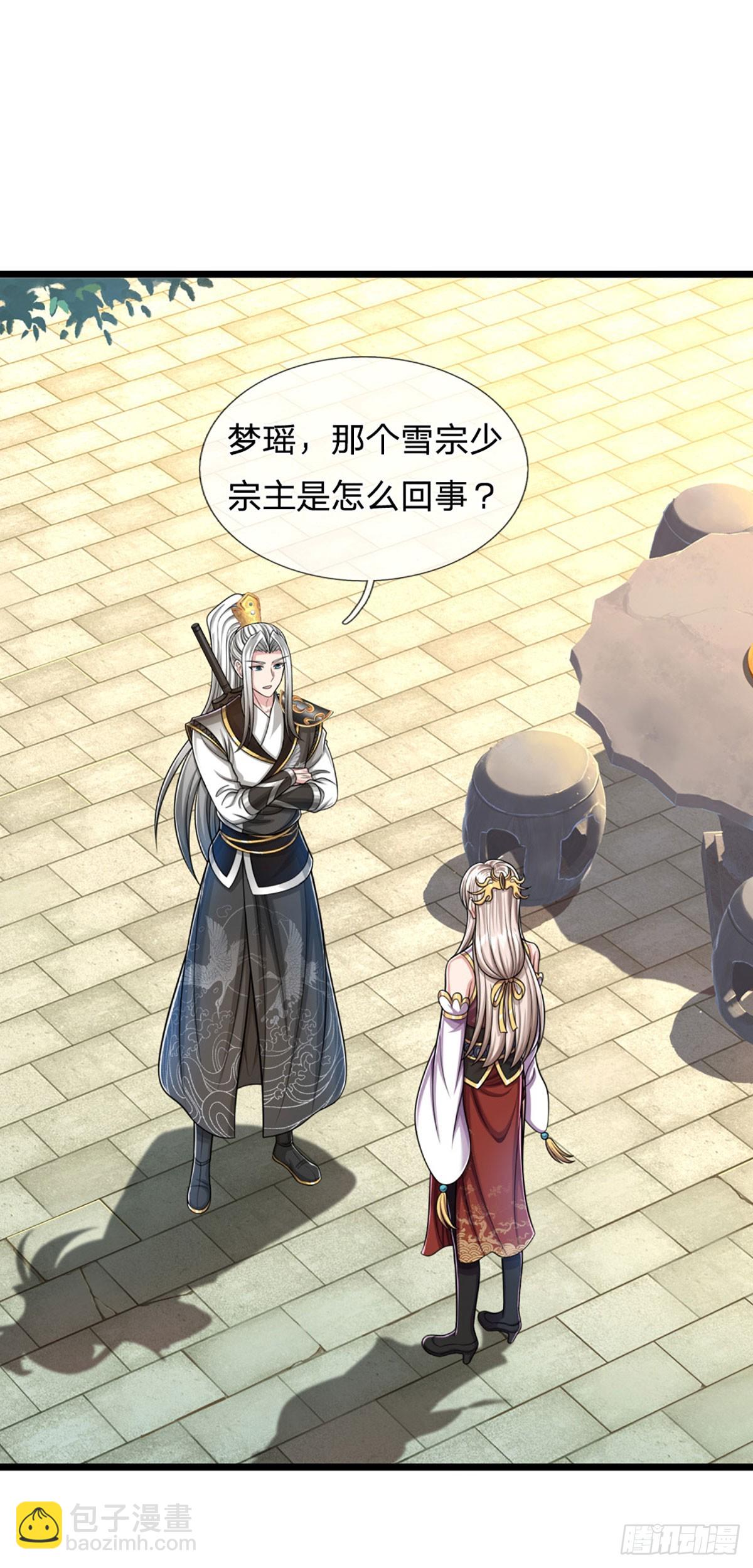 第57话 我在一天，保你无忧(1/2)-第57话