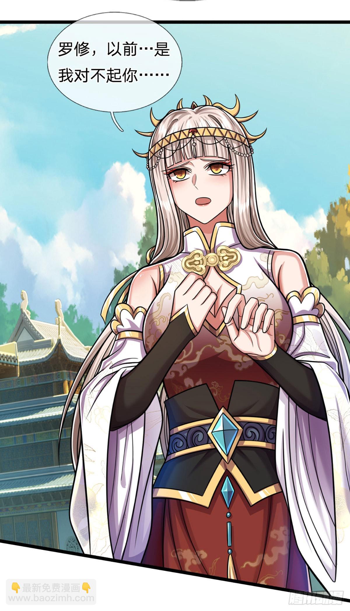 第57话 我在一天，保你无忧(1/2)-第57话