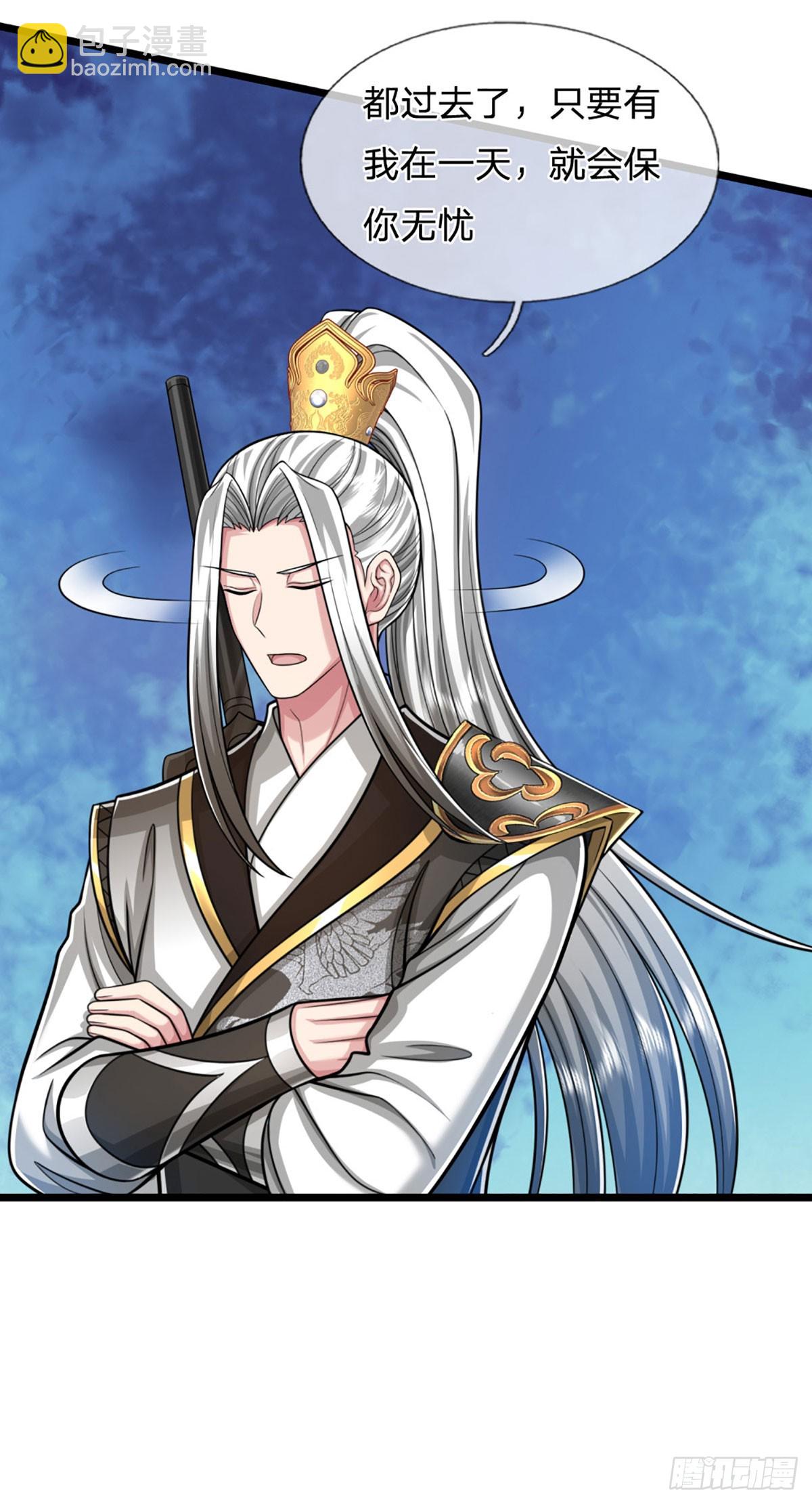 第57话 我在一天，保你无忧(1/2)-第57话