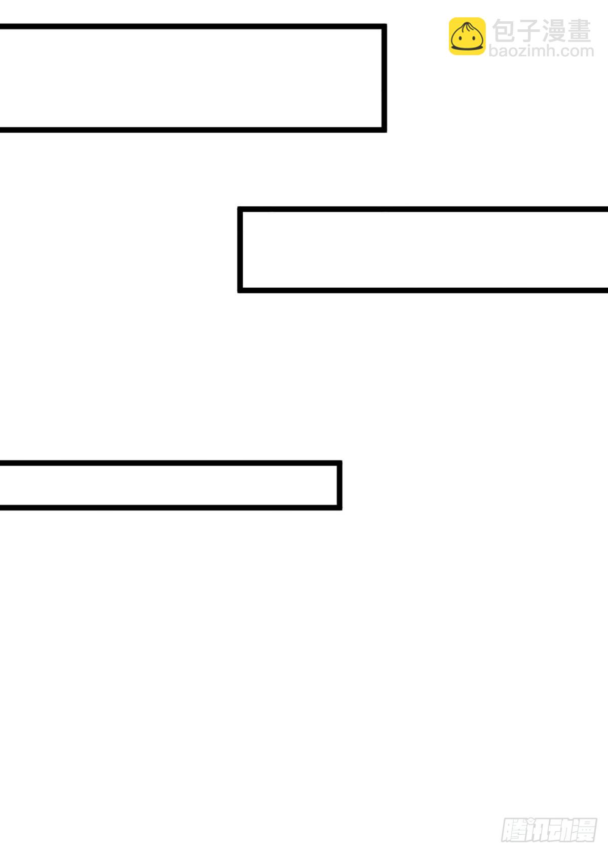 第57话 我在一天，保你无忧(1/2)-第57话