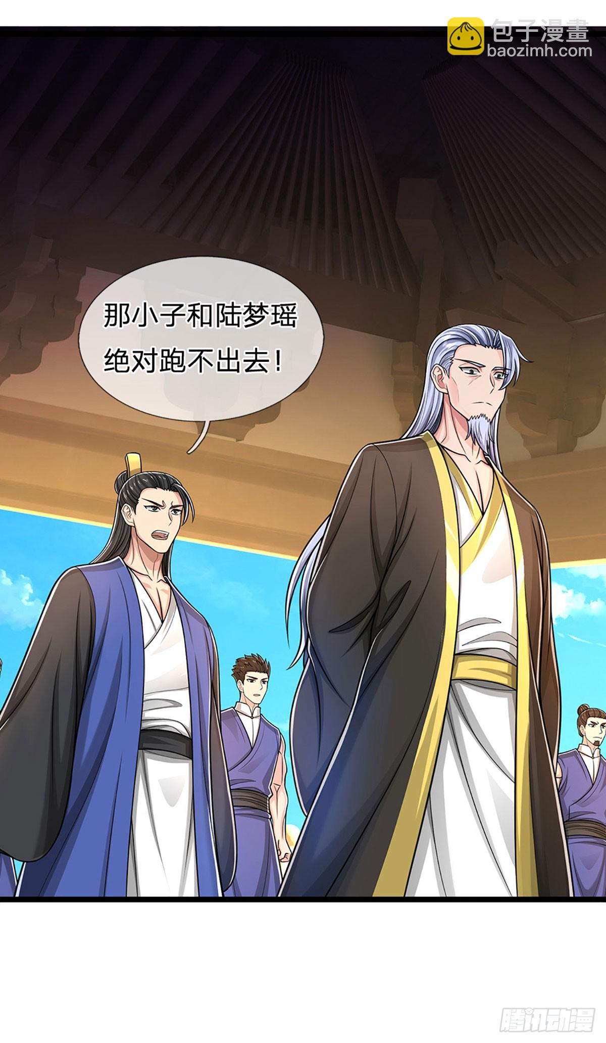 第57话 我在一天，保你无忧(1/2)-第57话