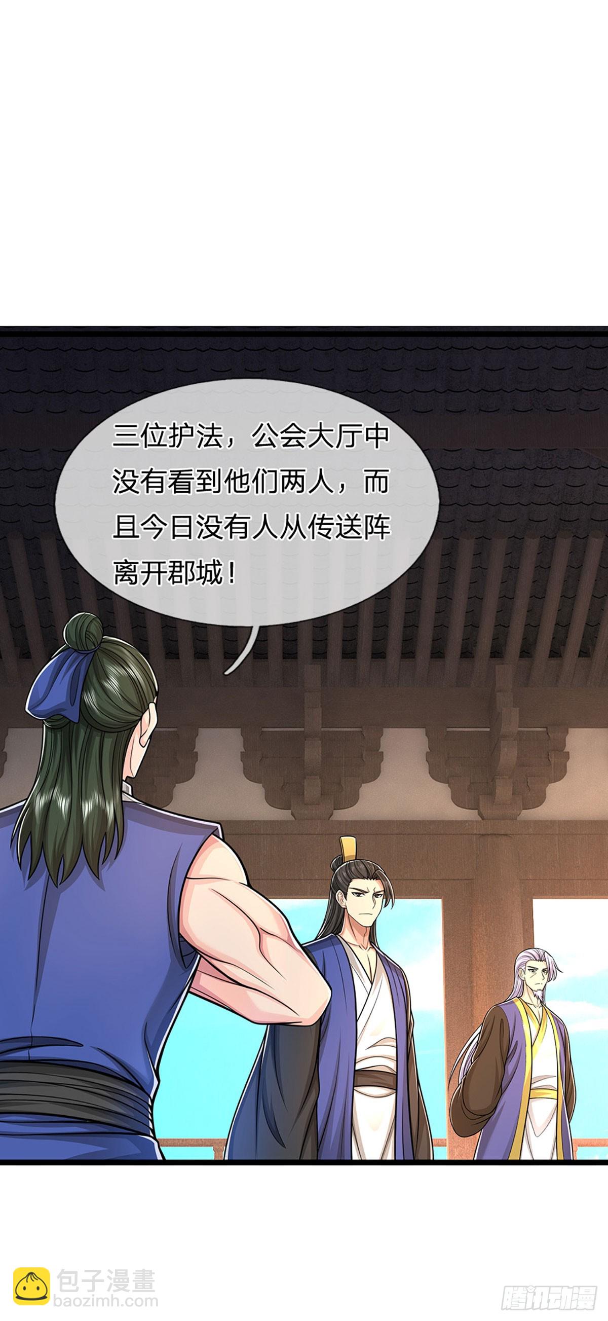 第57话 我在一天，保你无忧(1/2)-第57话