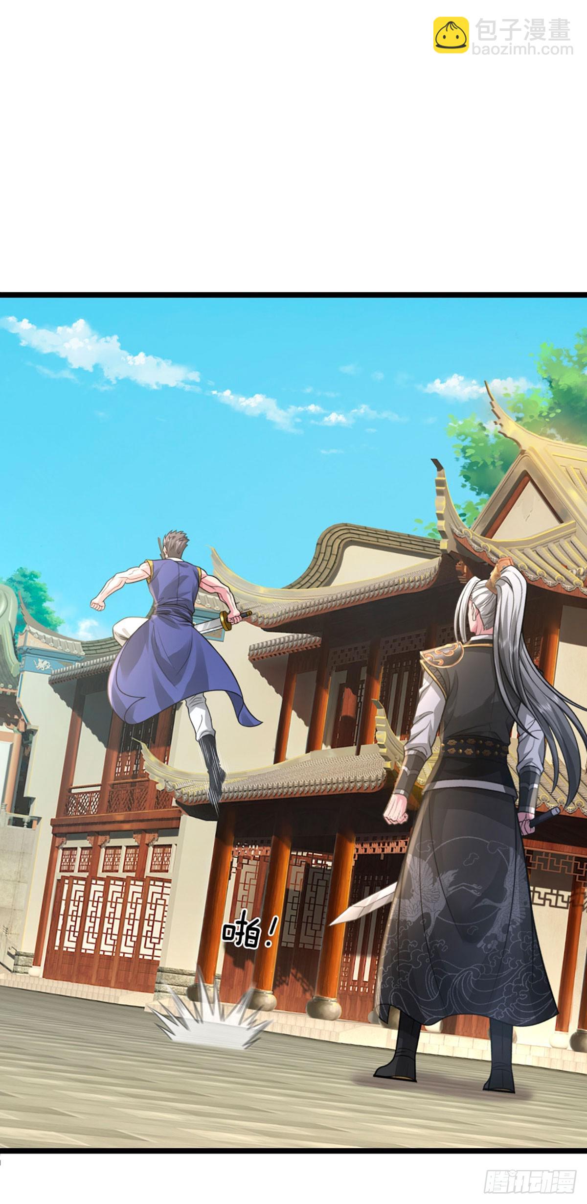 第57话 我在一天，保你无忧(1/2)-第57话