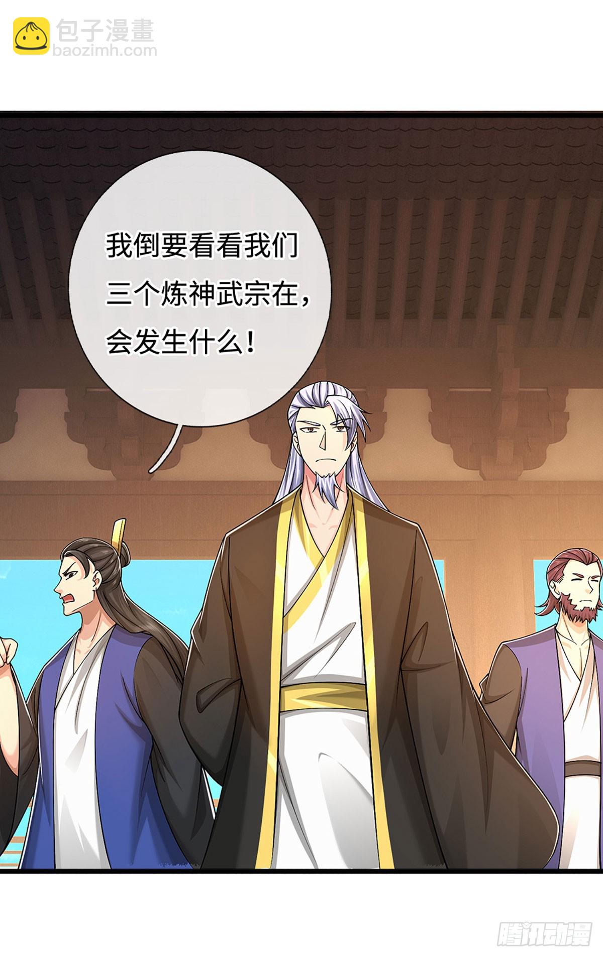 第57话 我在一天，保你无忧(1/2)-第57话