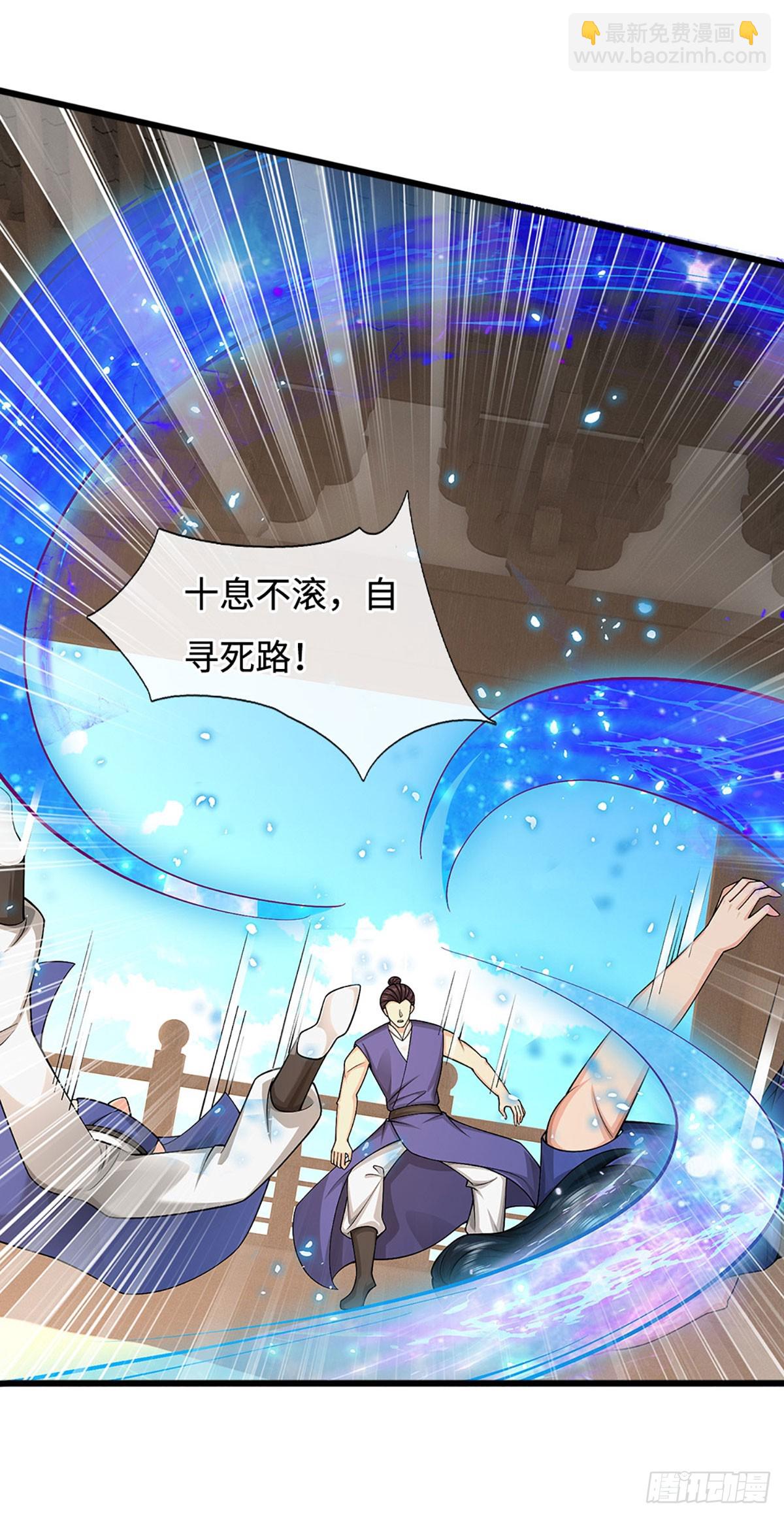 第57话 我在一天，保你无忧(1/2)-第57话