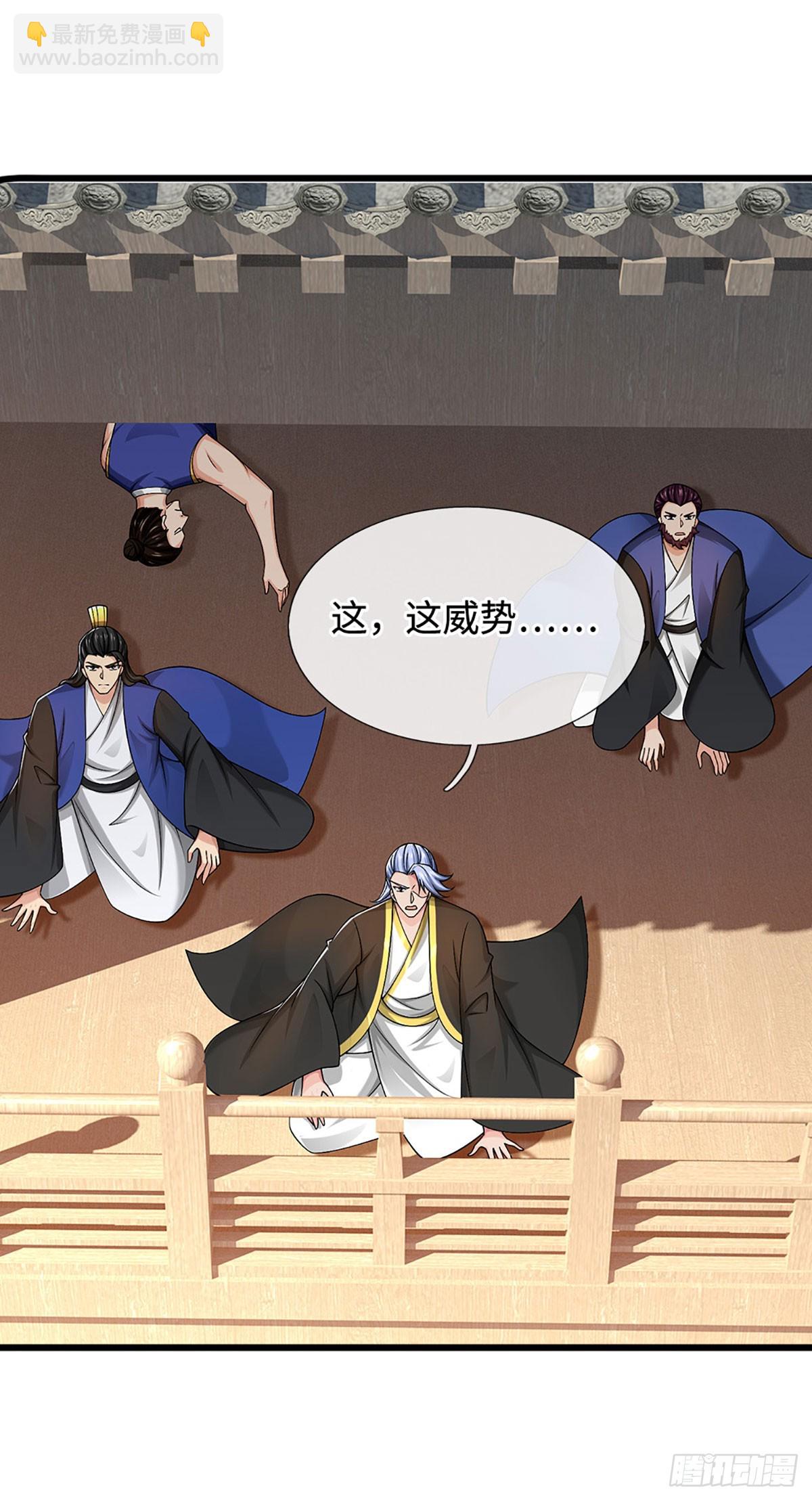 第57话 我在一天，保你无忧(1/2)-第57话