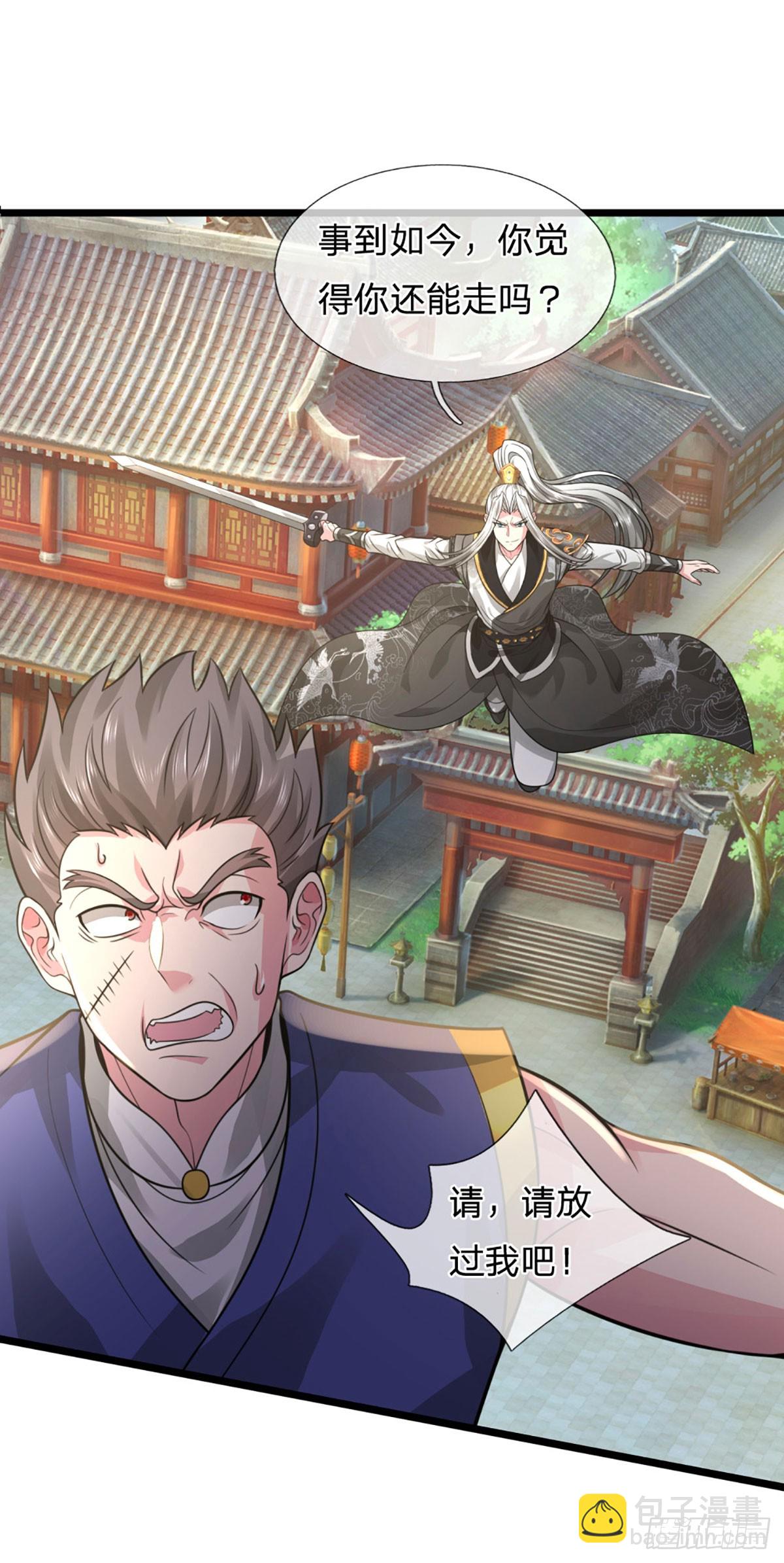 第57话 我在一天，保你无忧(1/2)-第57话