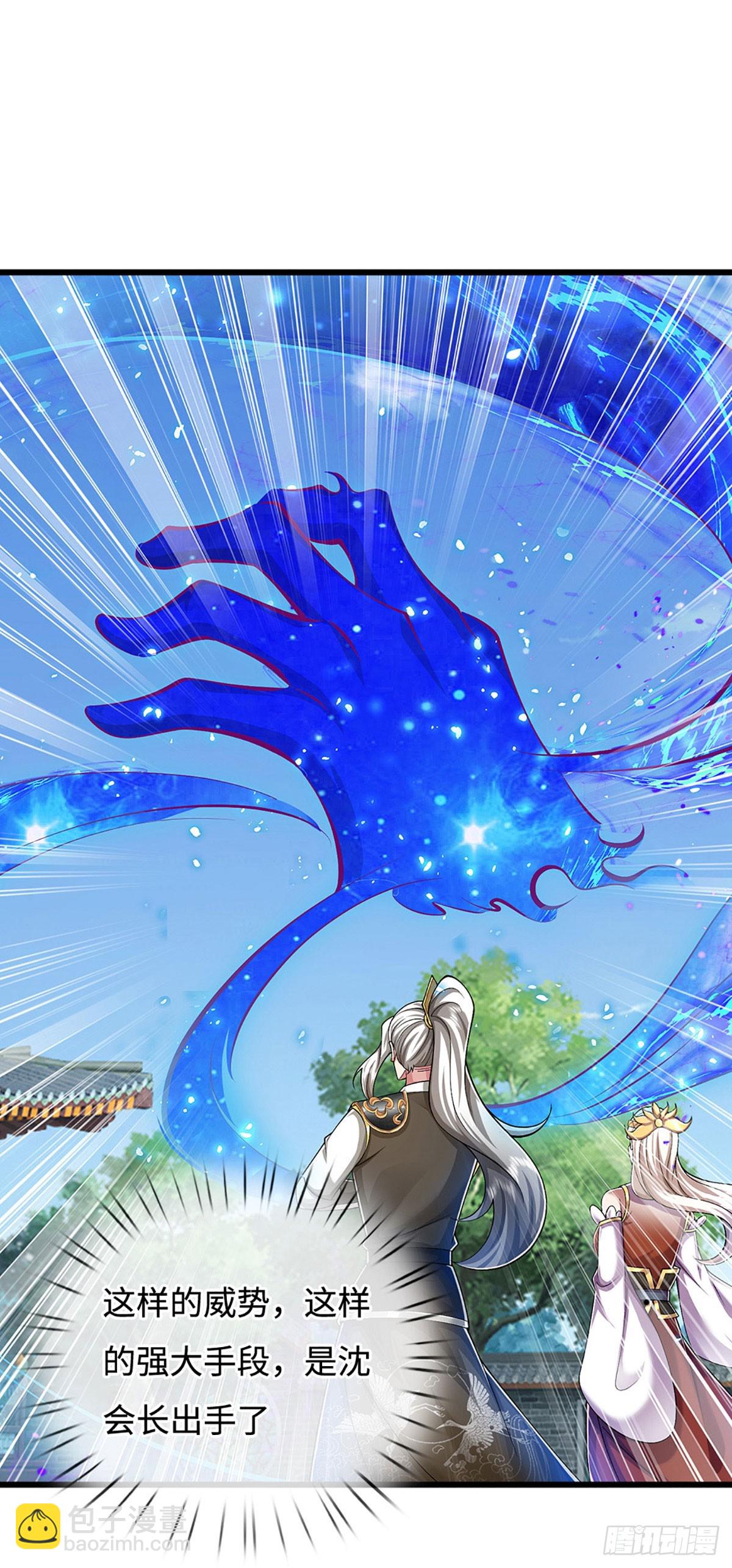 第57话 我在一天，保你无忧(1/2)-第57话