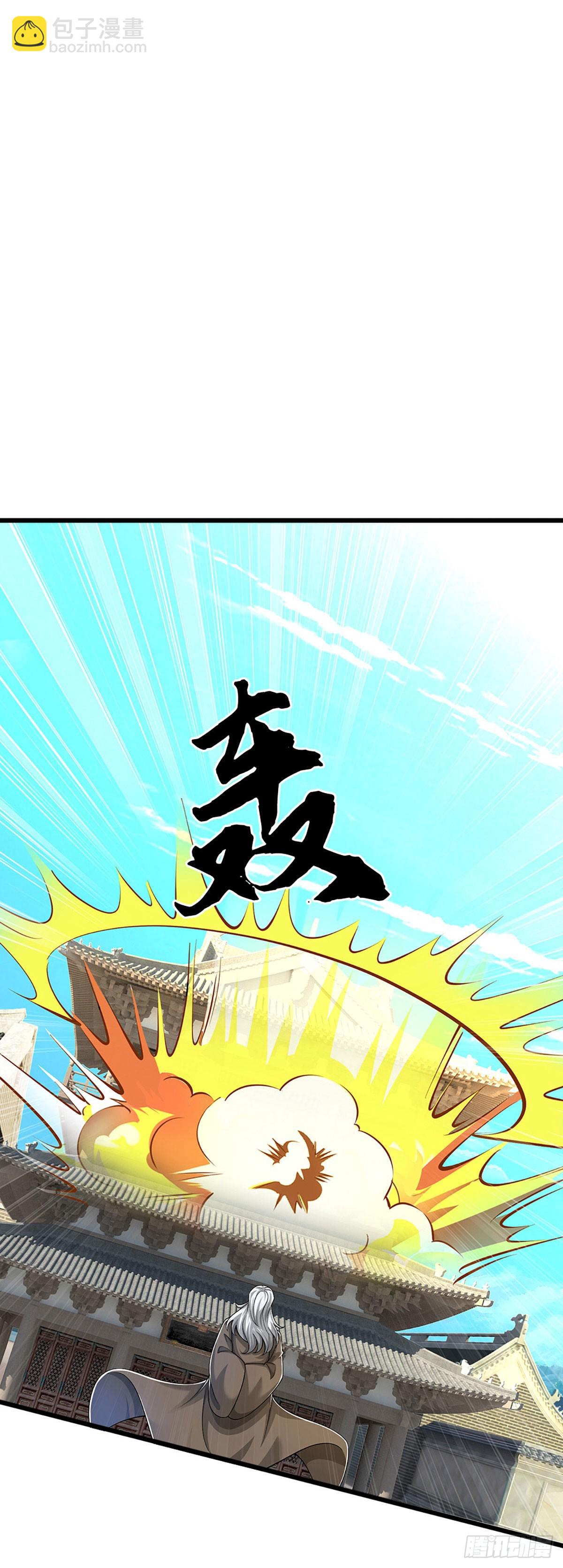 第57话 我在一天，保你无忧(1/2)-第57话